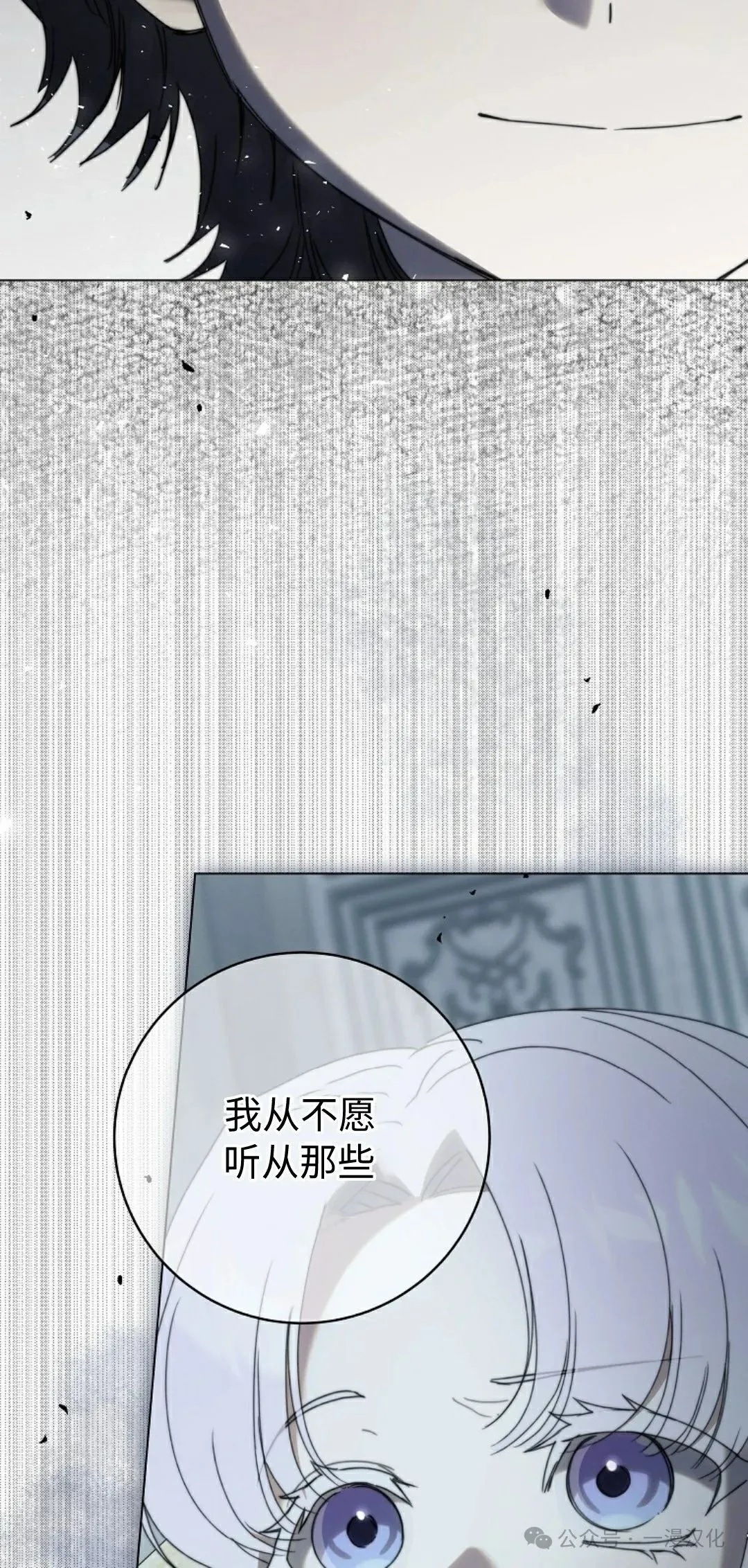 第30话 第22页
