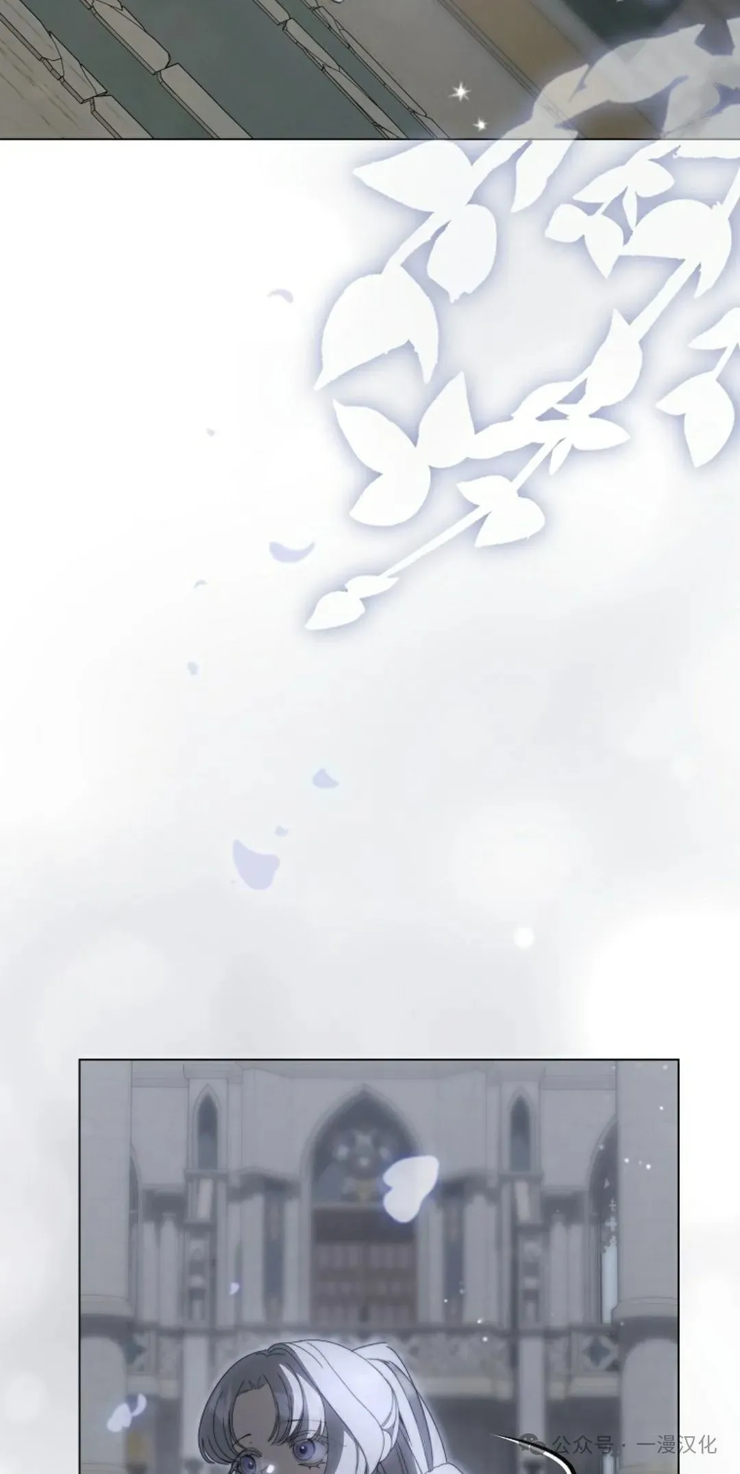 第30话 第35页