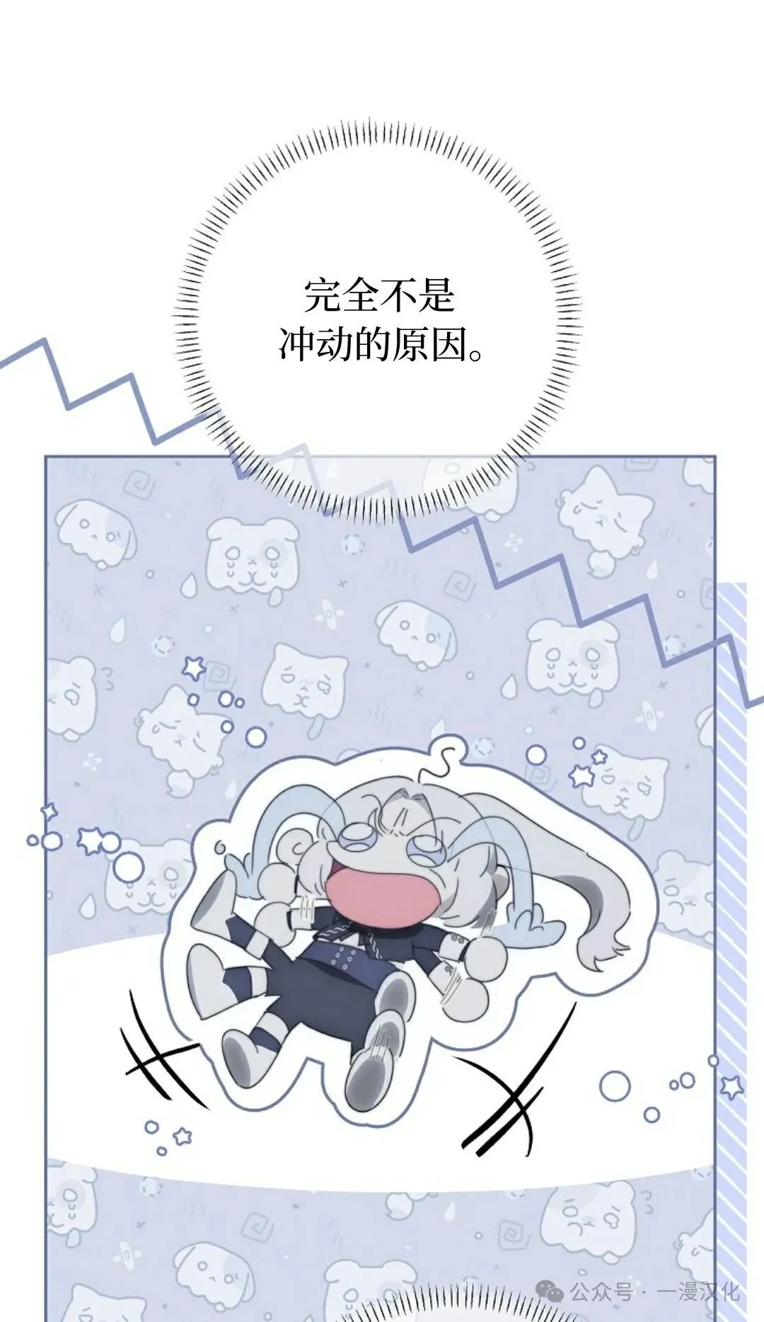 第30话 第41页