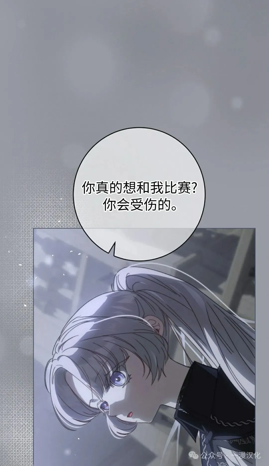 第30话 第44页