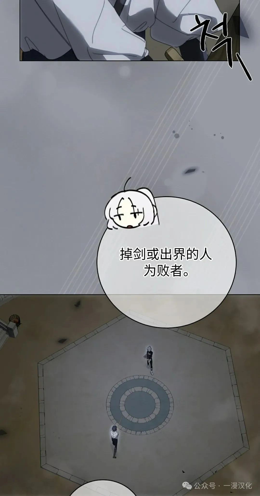 第30话 第52页