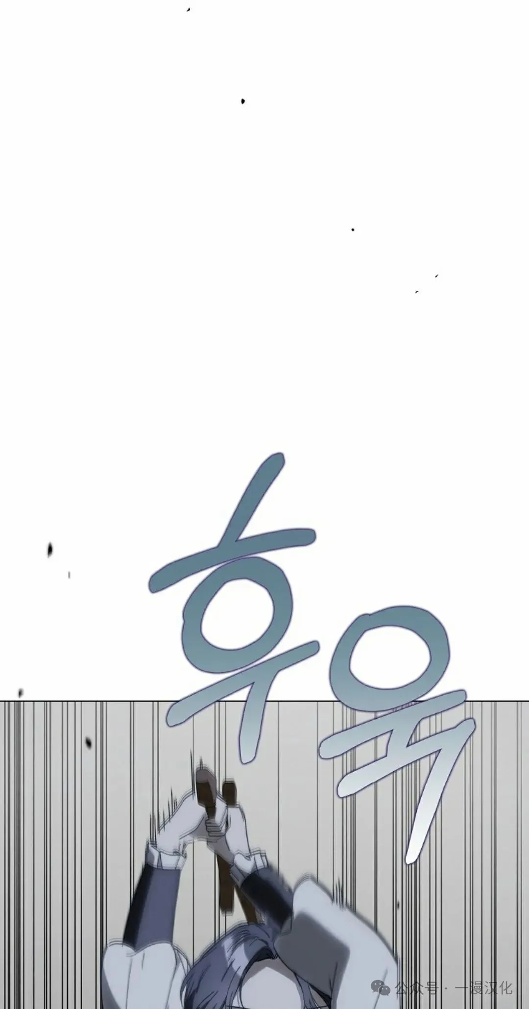 第30话 第59页