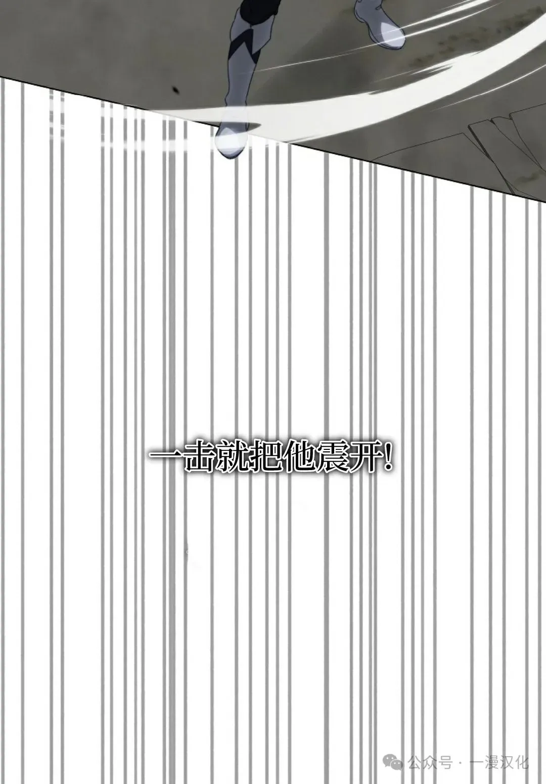 第30话 第62页