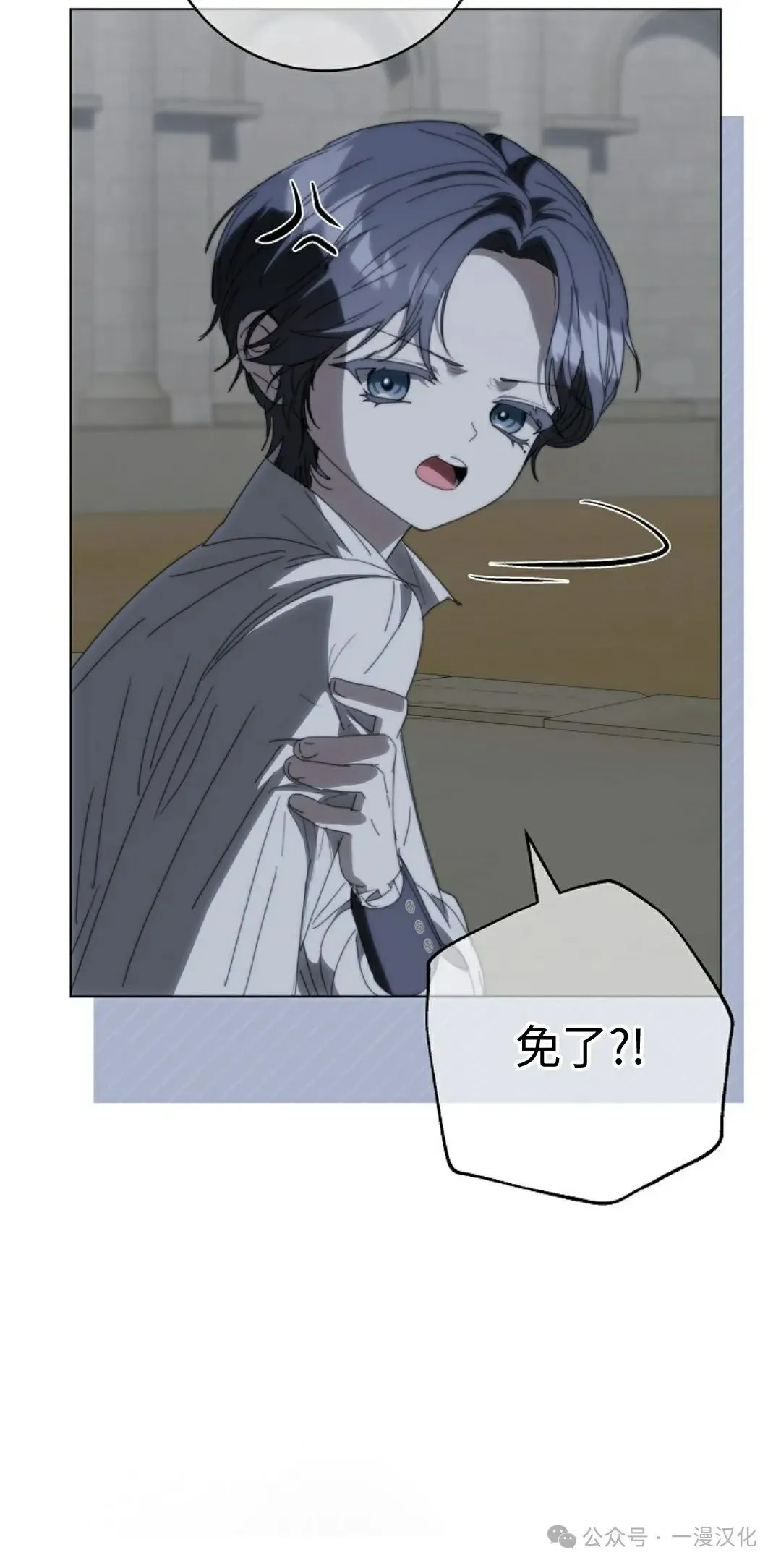 第30话 第80页