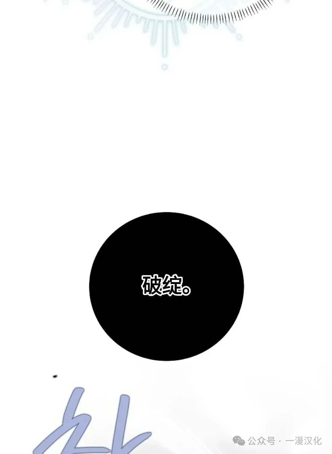 第30话 第84页