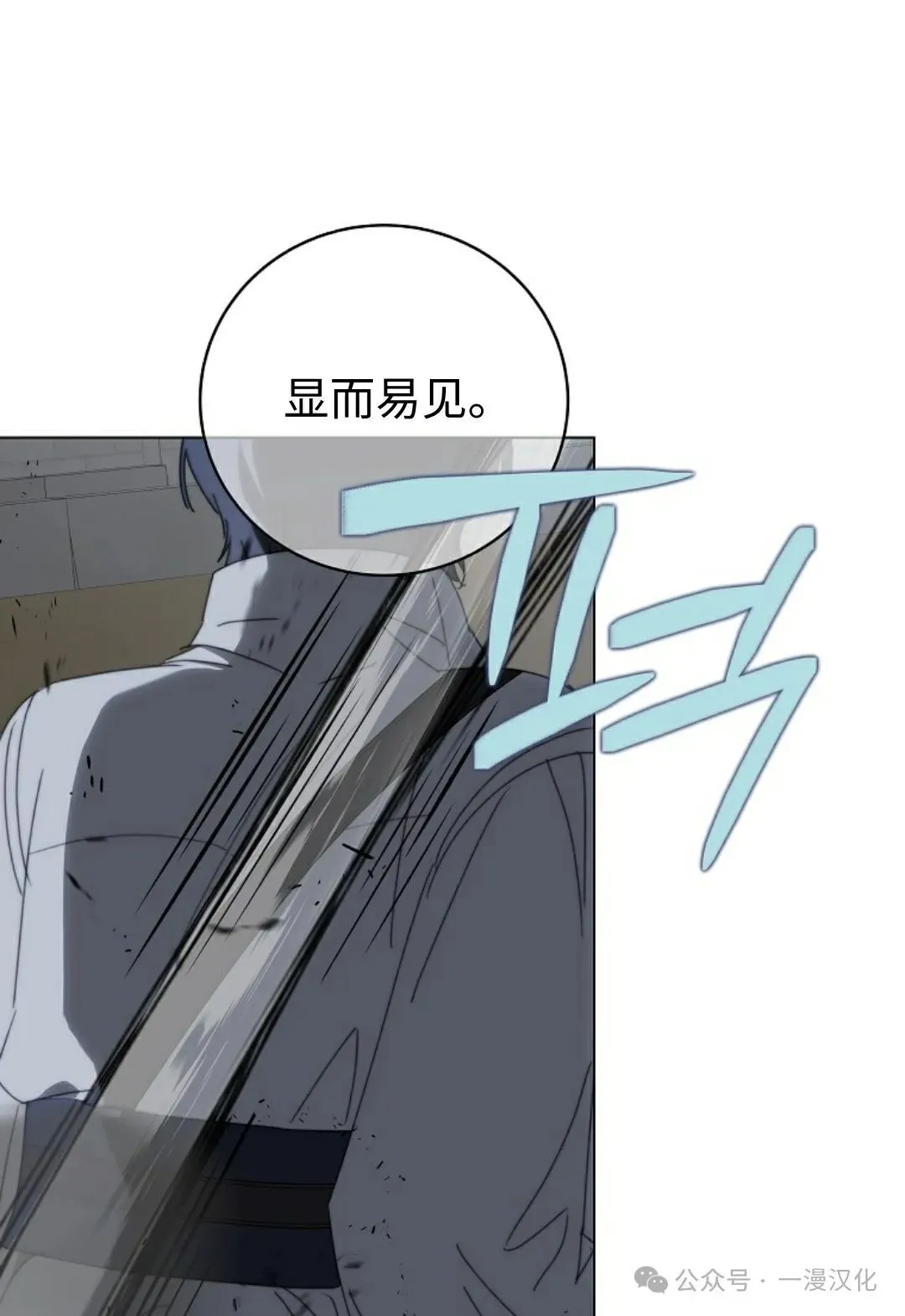第30话 第91页