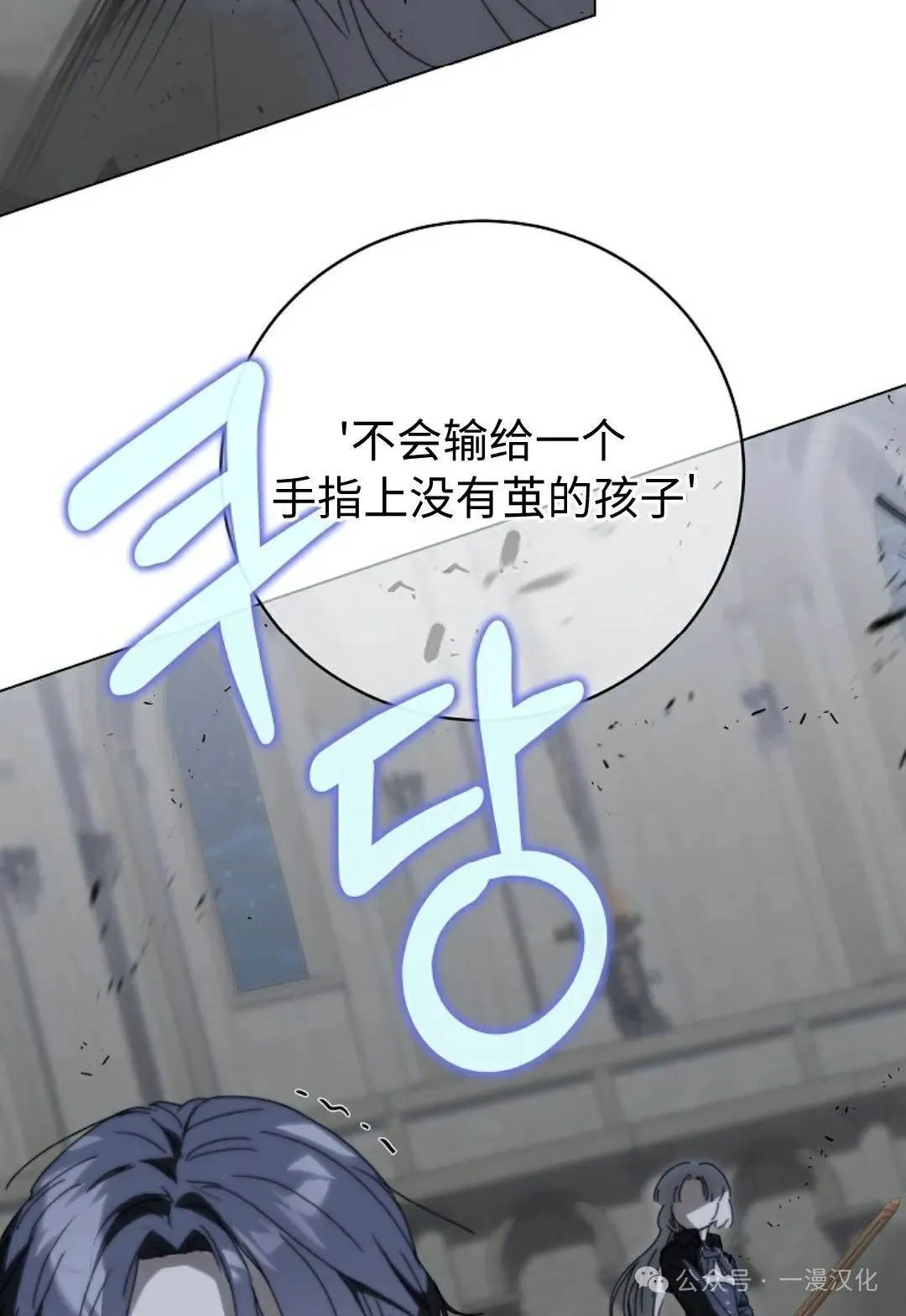 第30话 第92页