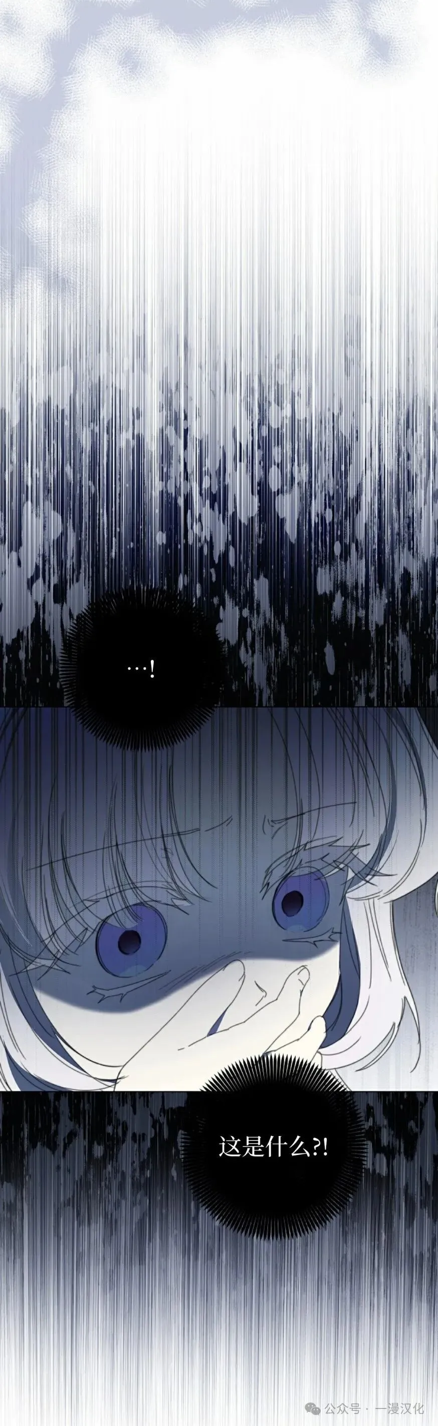 第31话 第35页