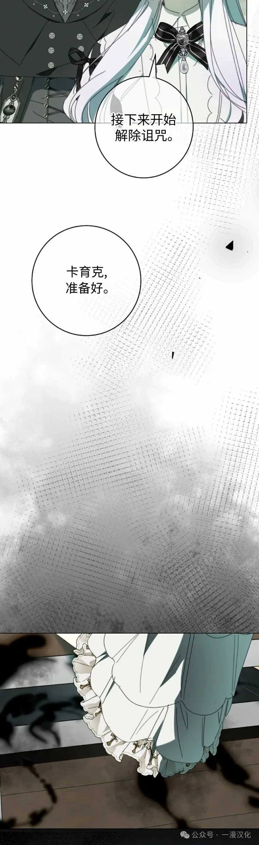 第31话 第39页