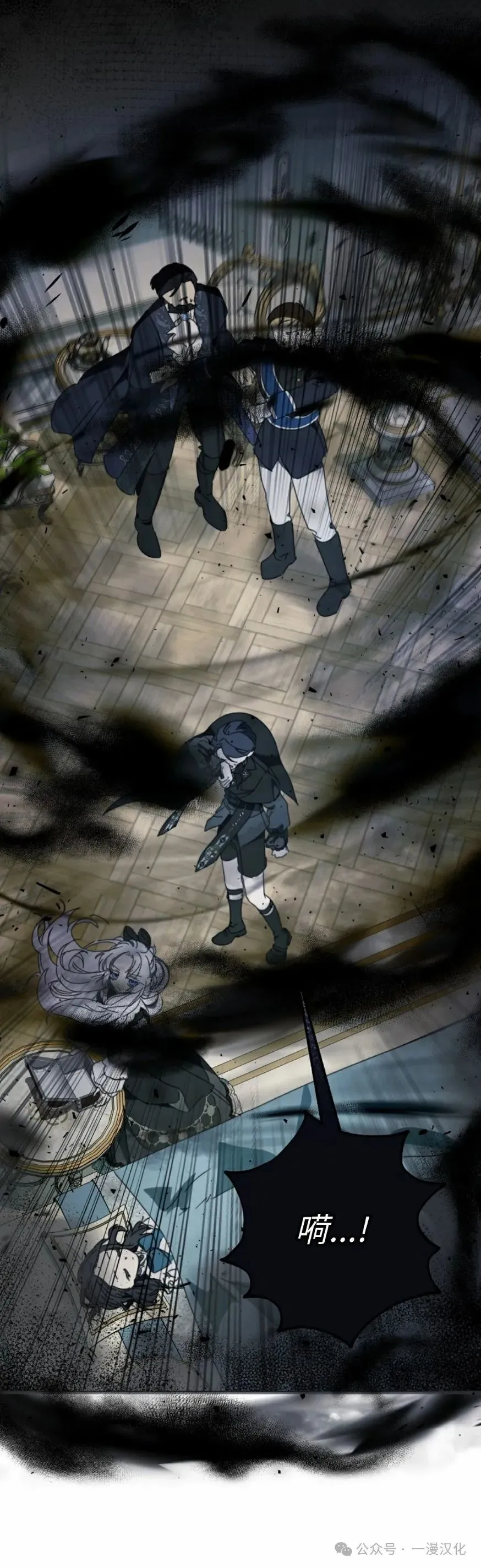 第31话 第40页