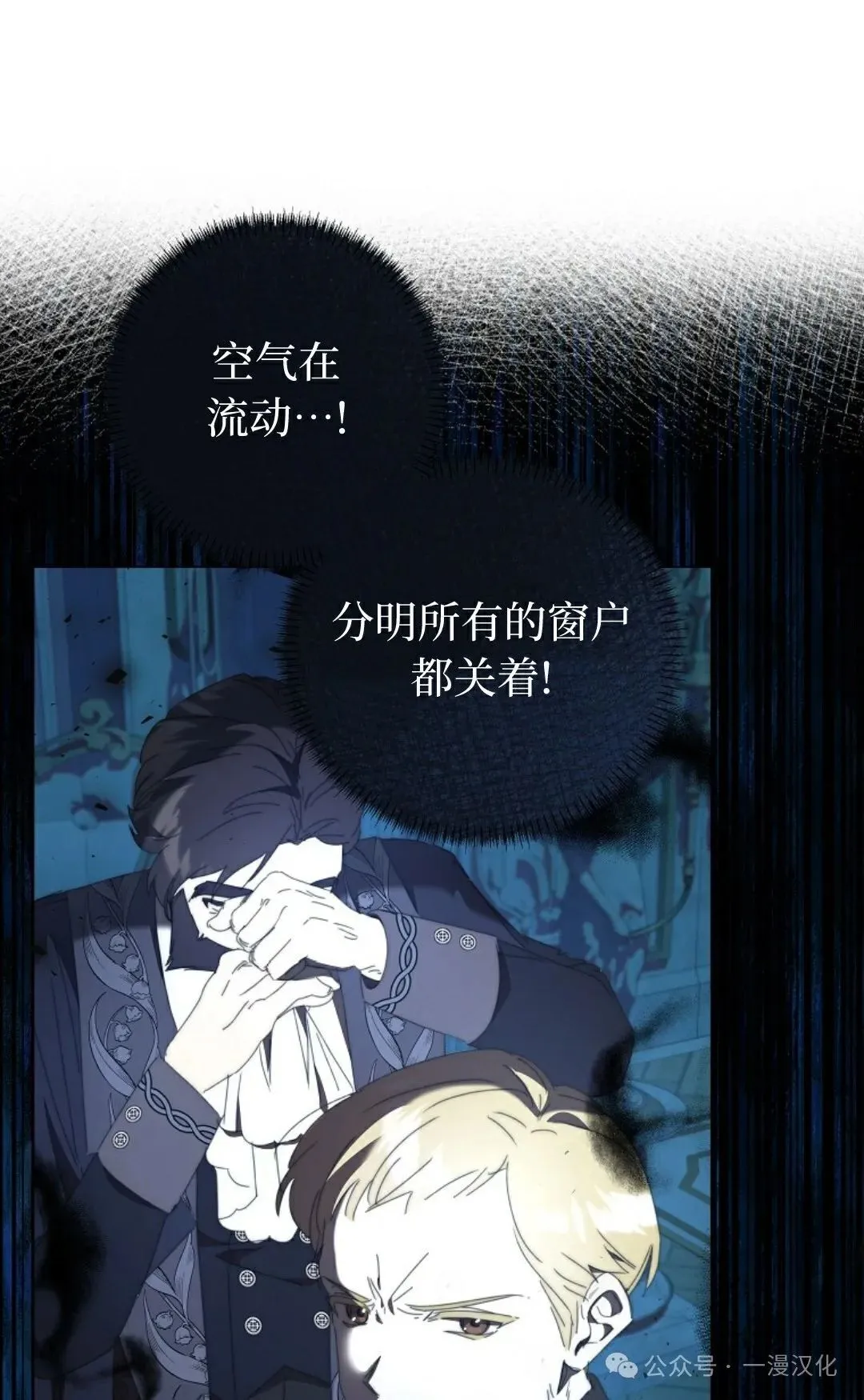 第31话 第41页