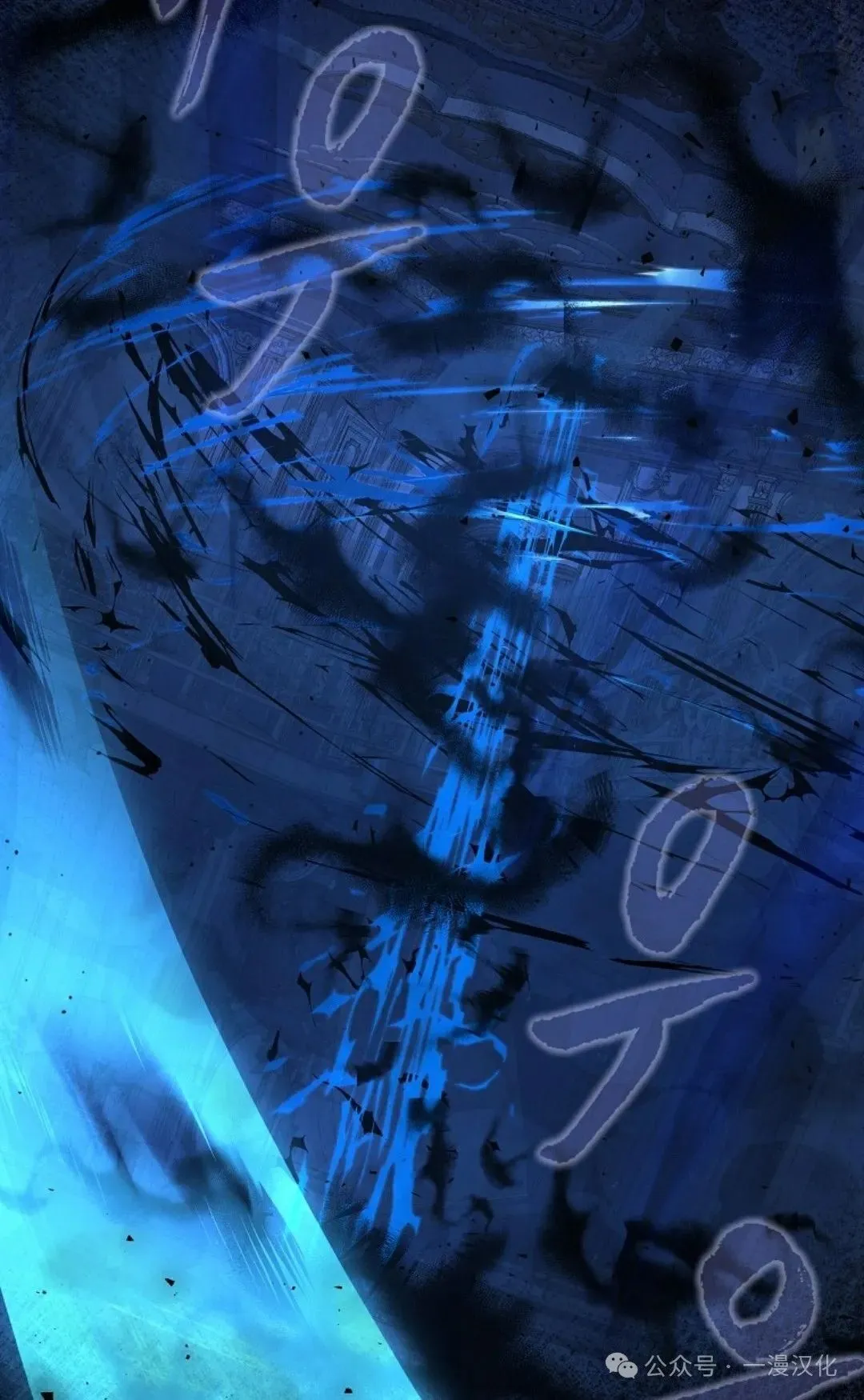 第31话 第43页