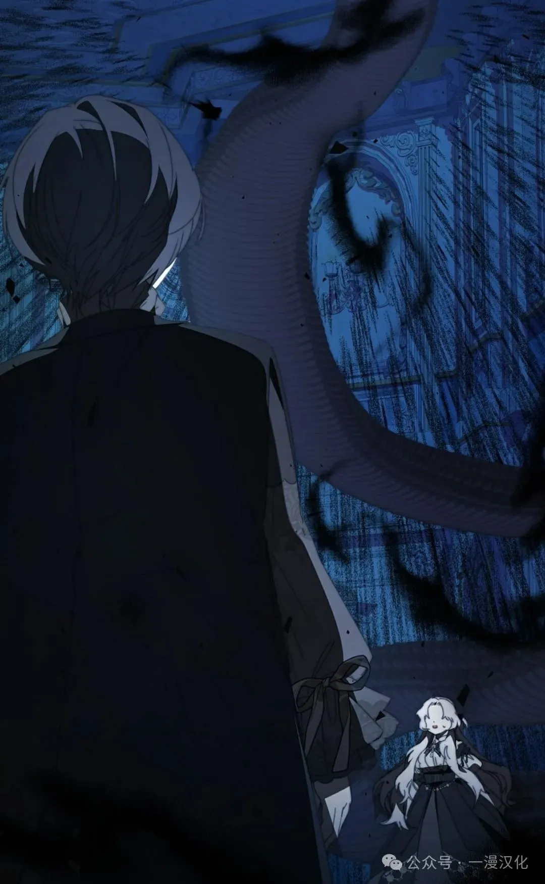 第31话 第45页
