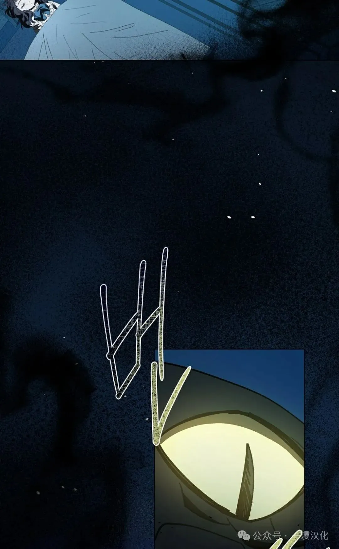 第31话 第47页