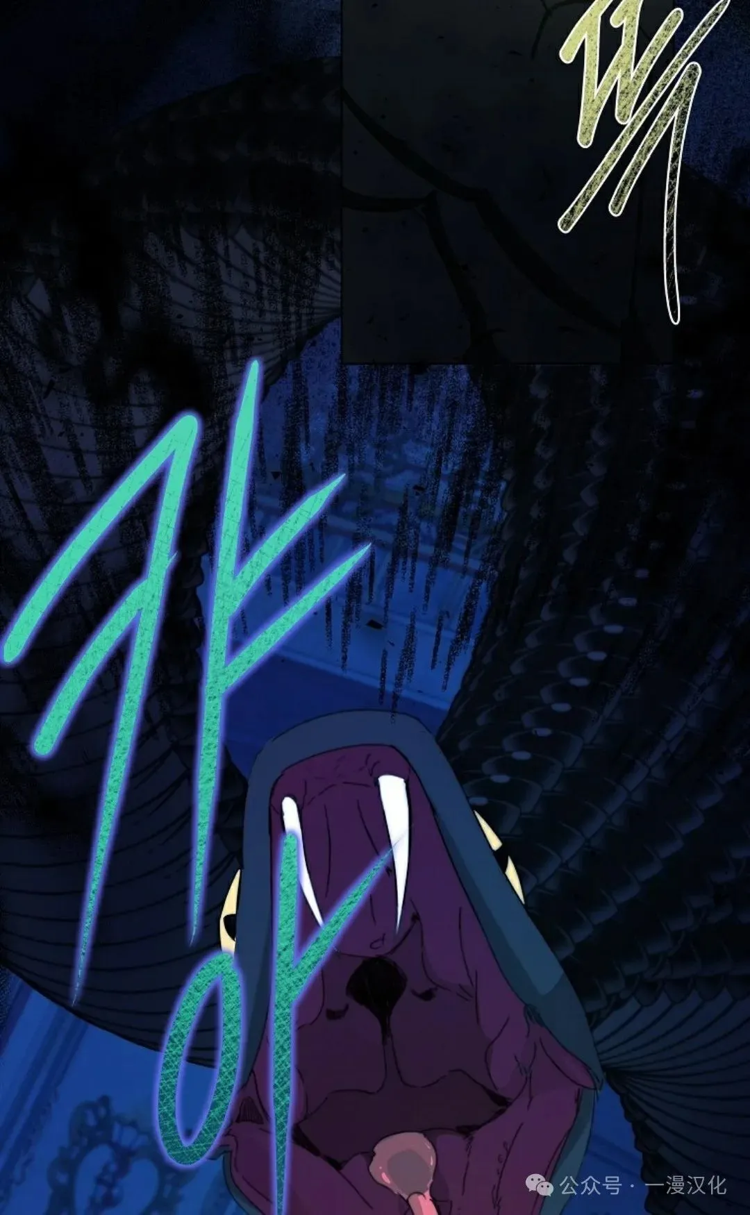 第31话 第48页