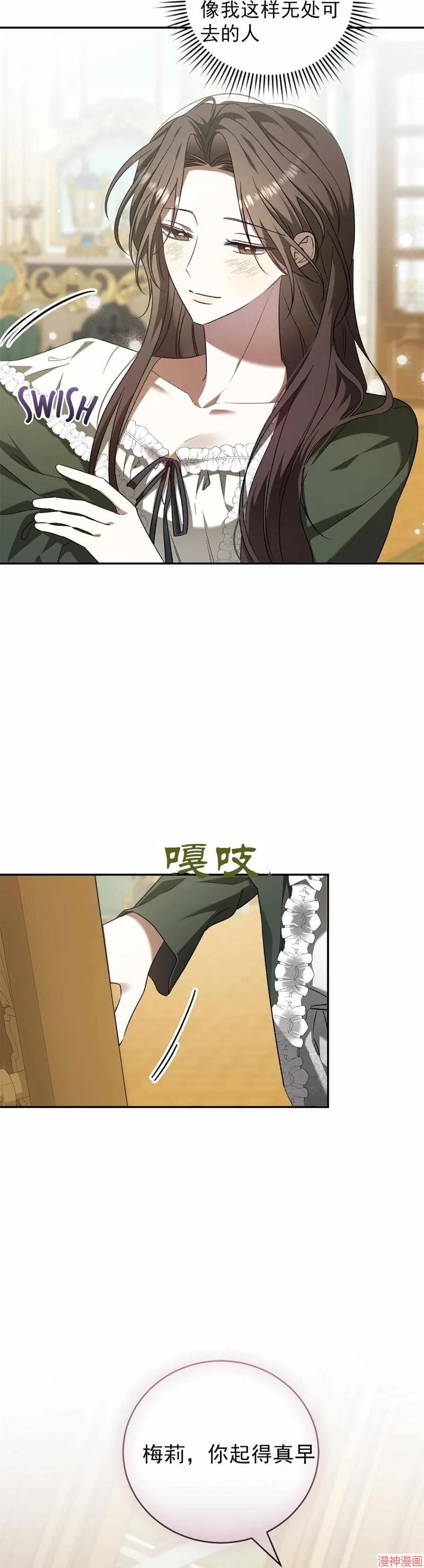 第6话 第13页
