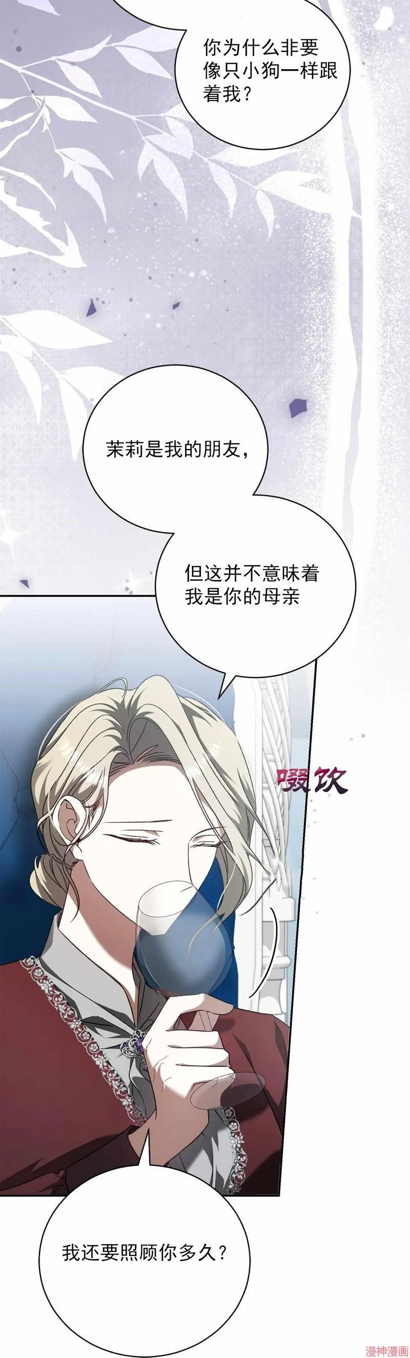 第6话 第22页