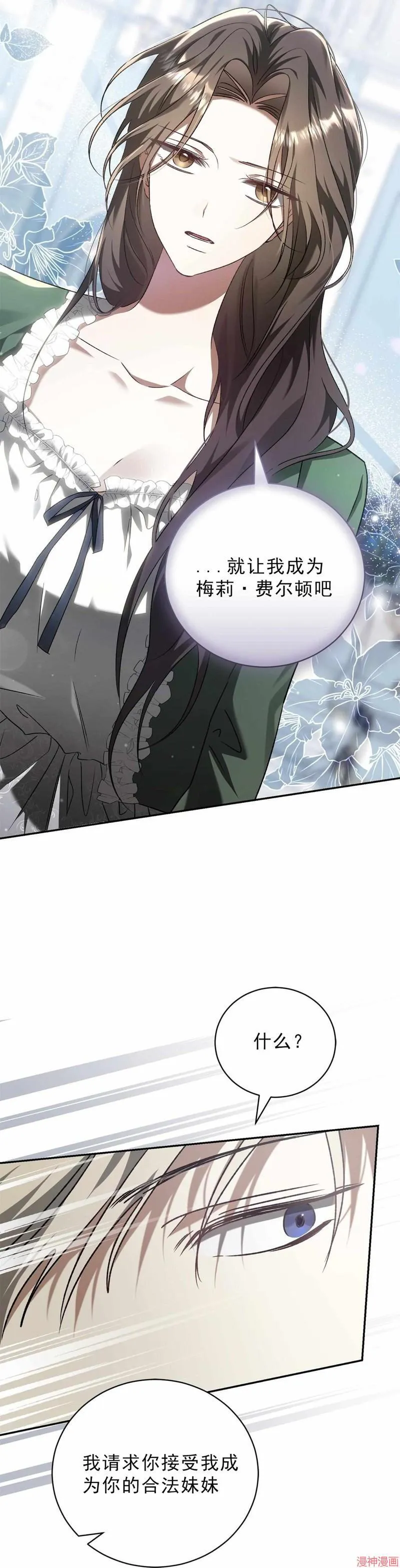第6话 第36页