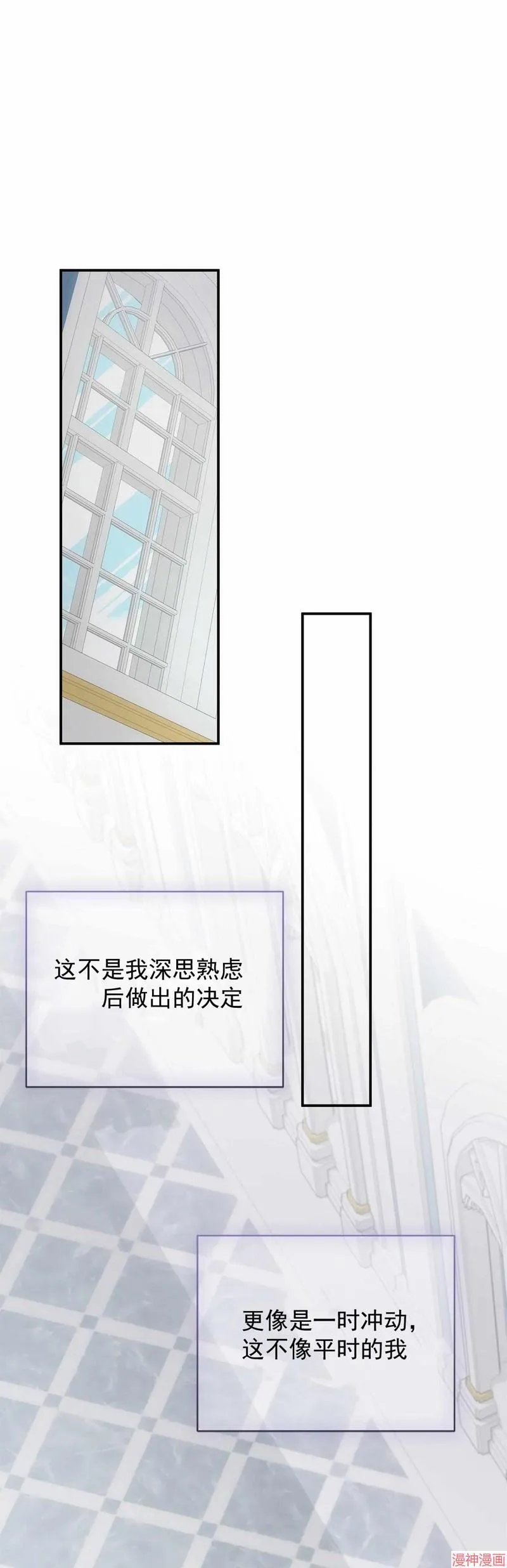 第6话 第38页