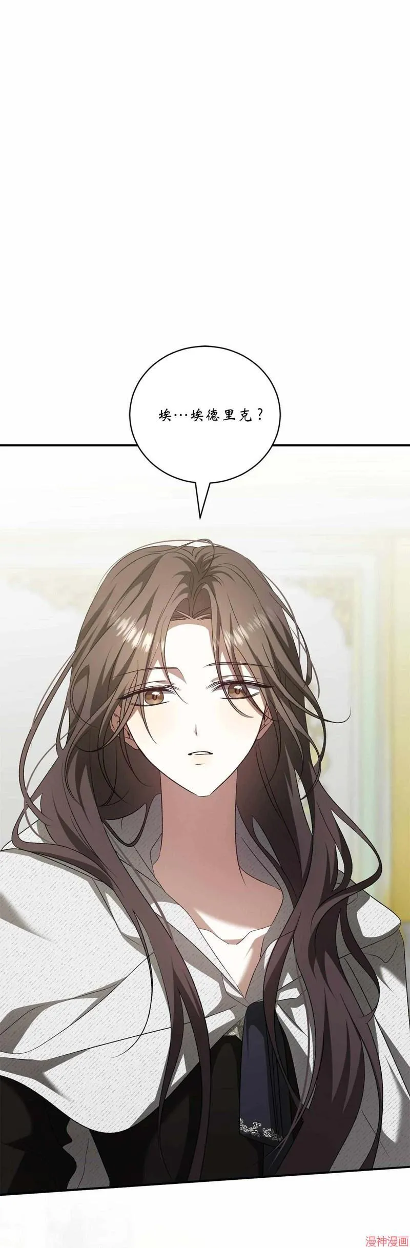 第15话 第11页