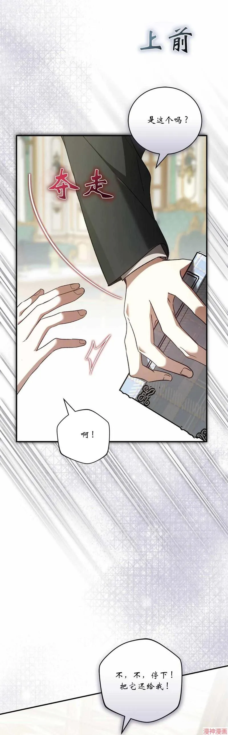 第15话 第13页