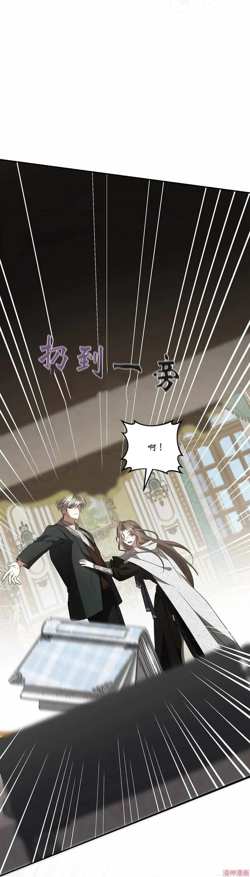 第15话 第15页