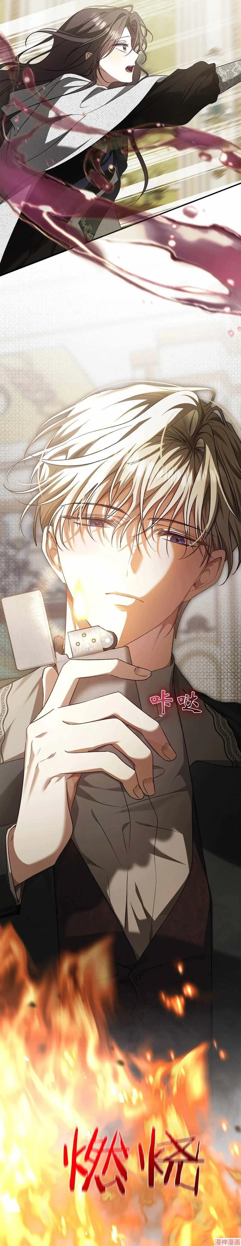 第15话 第17页