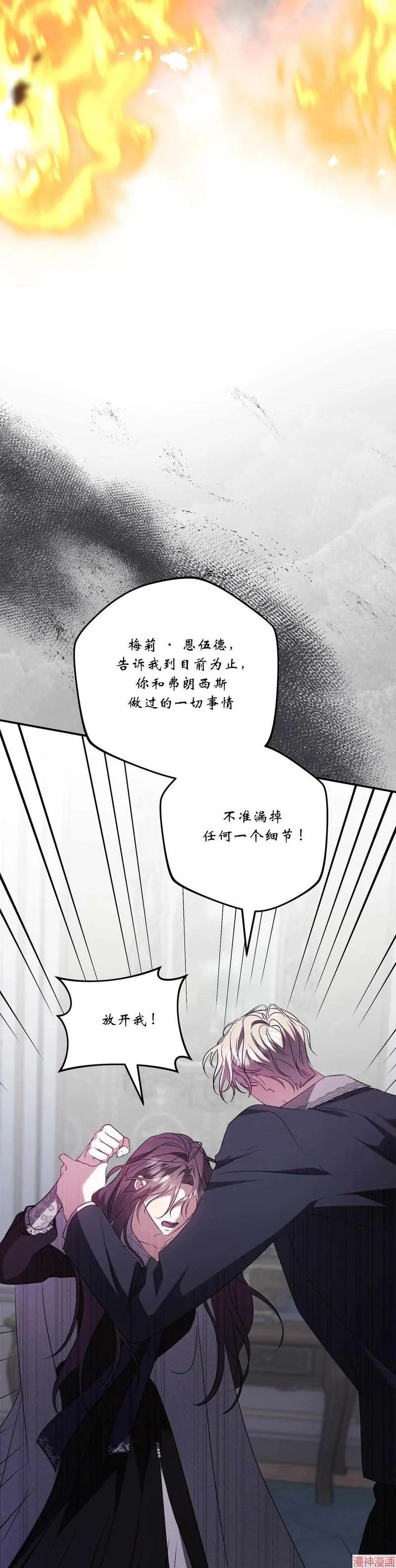 第15话 第19页