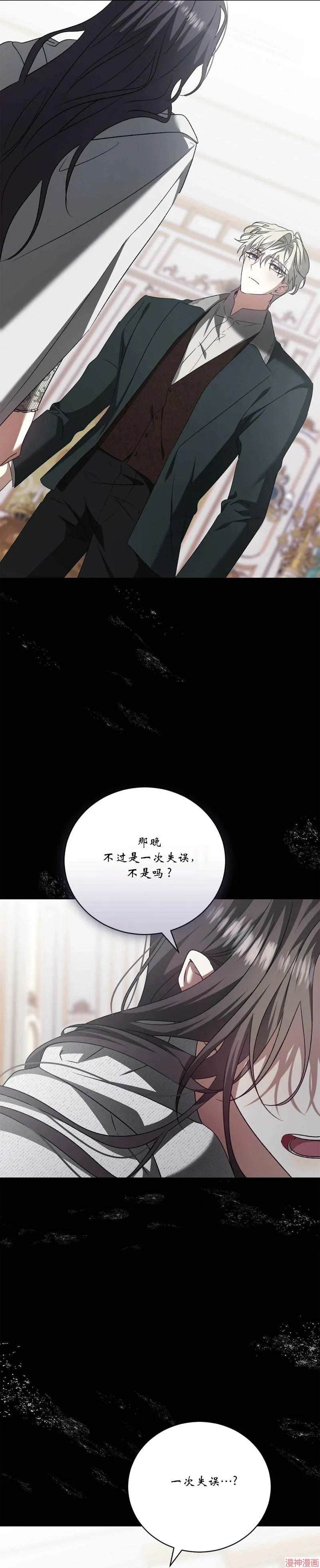 第15话 第31页