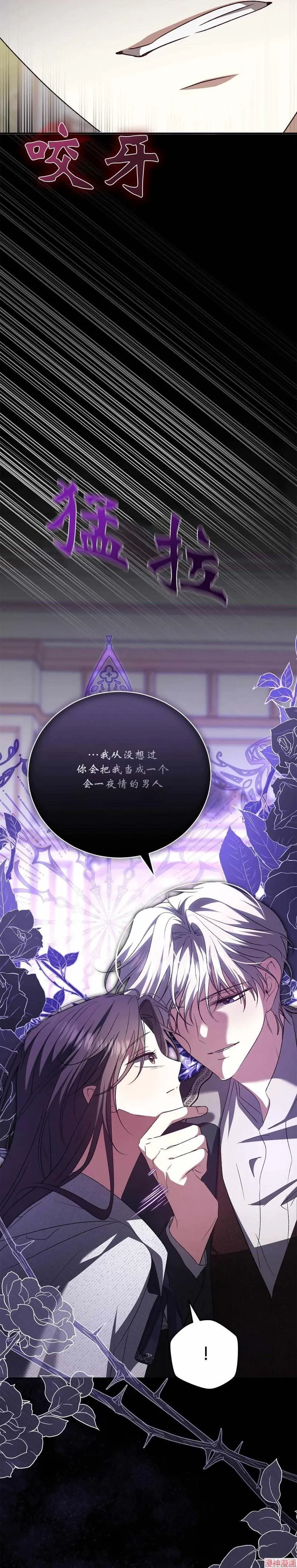 第15话 第34页