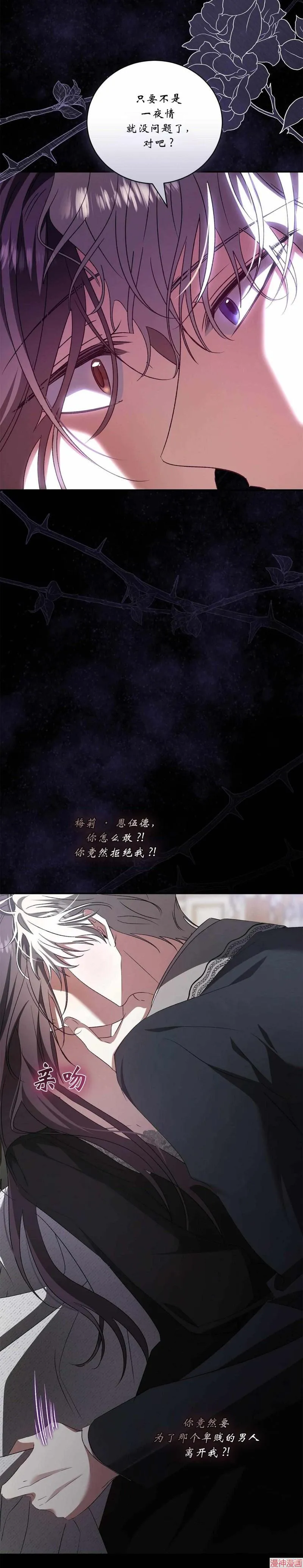 第15话 第35页