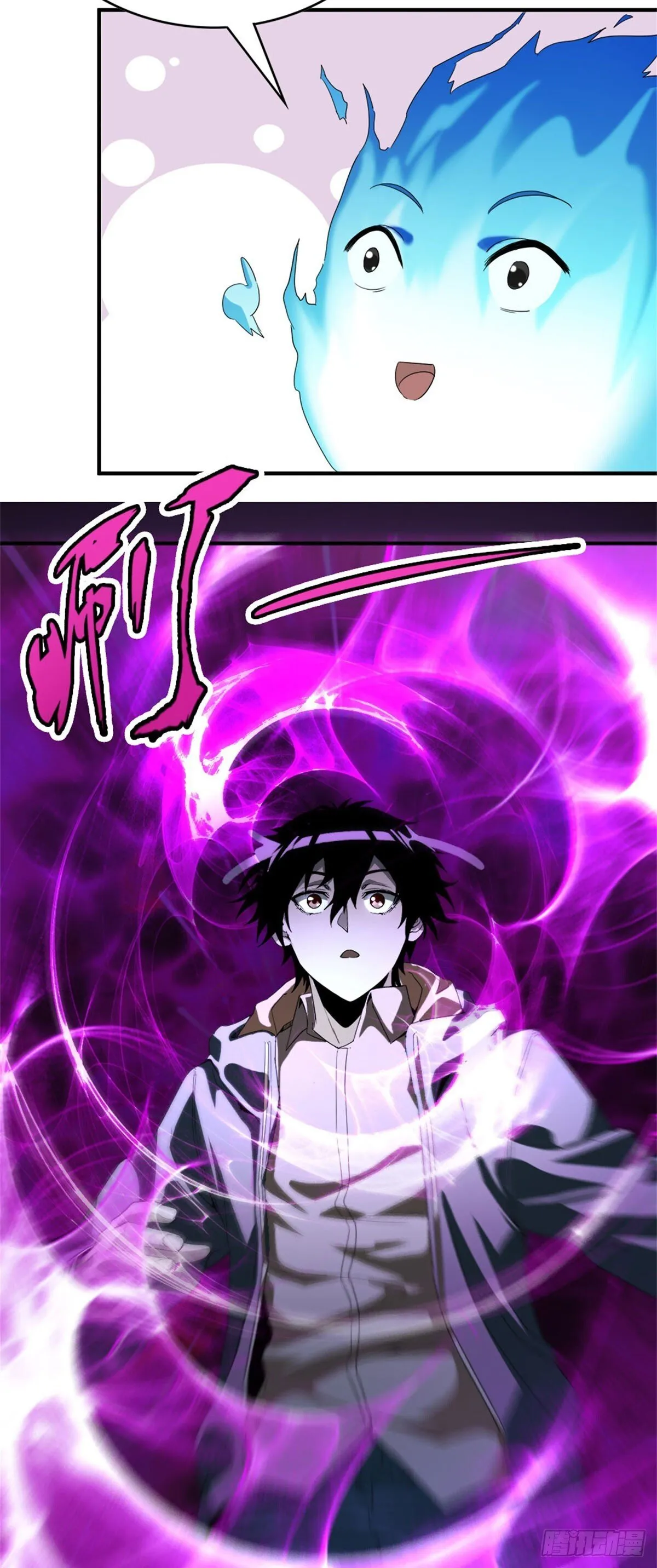 第1话 穿越末世 第40页