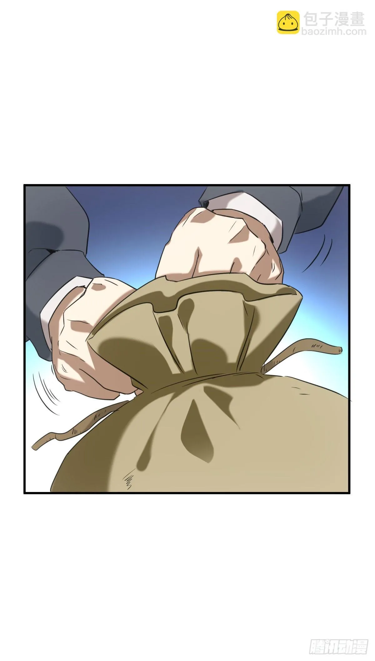 第3话 天选之子 第23页
