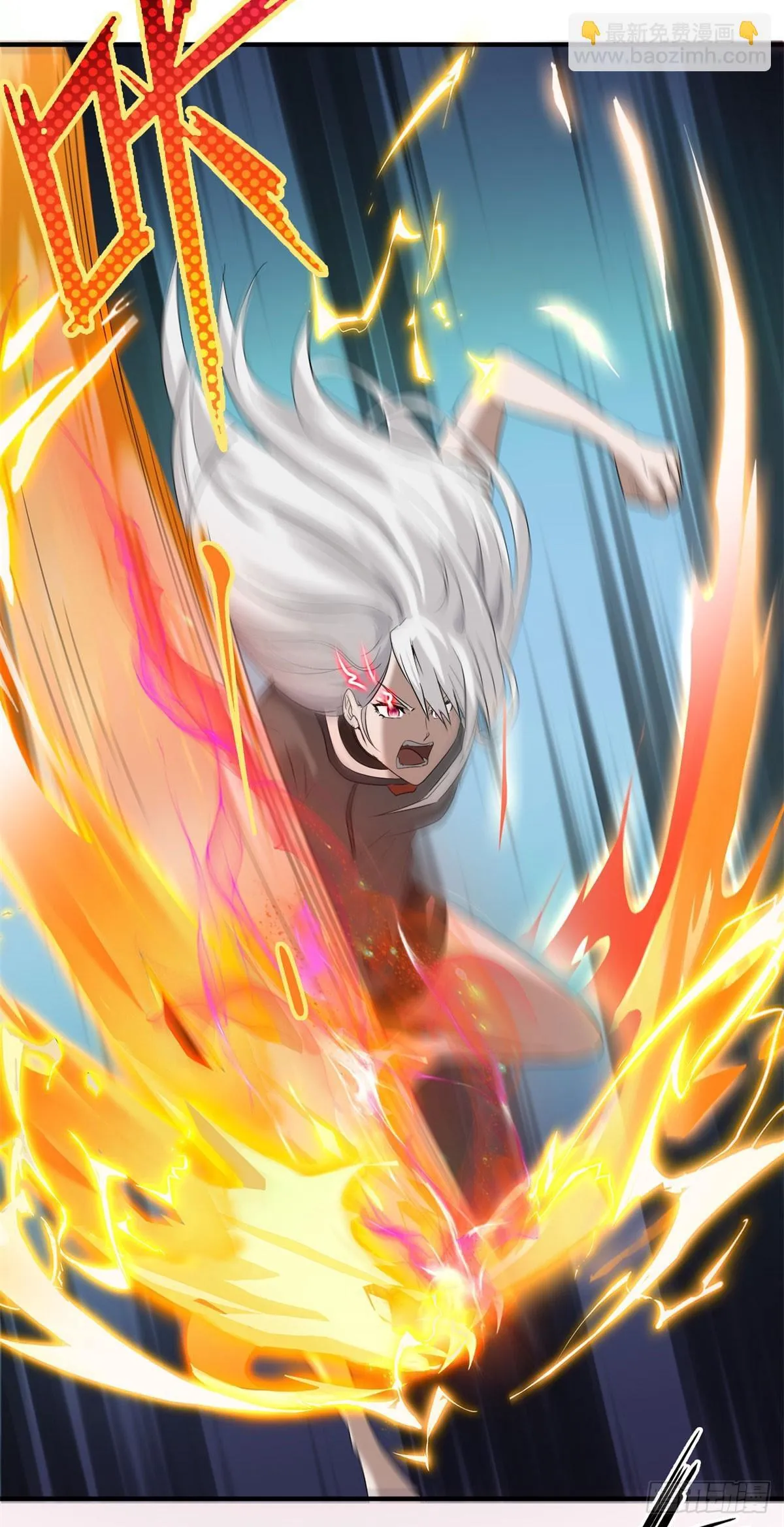 第3话 天选之子 第30页