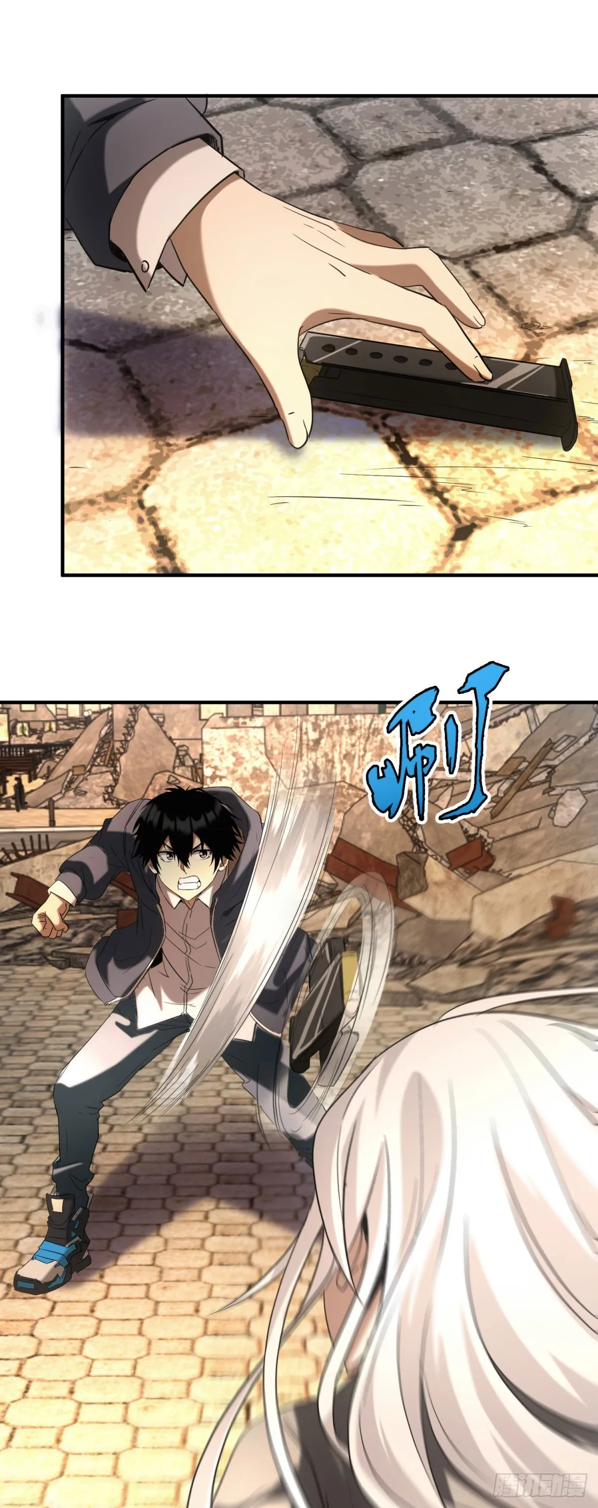 第3话 天选之子 第33页