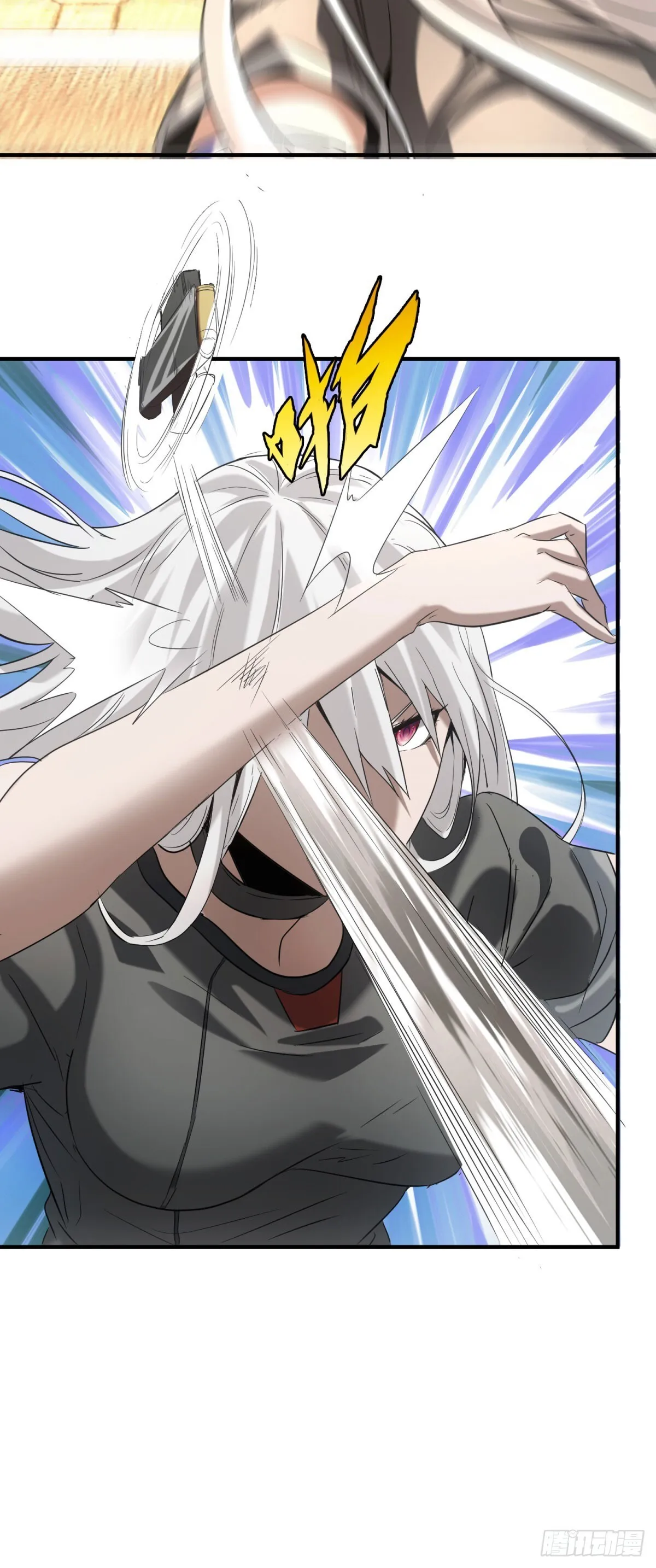 第3话 天选之子 第34页