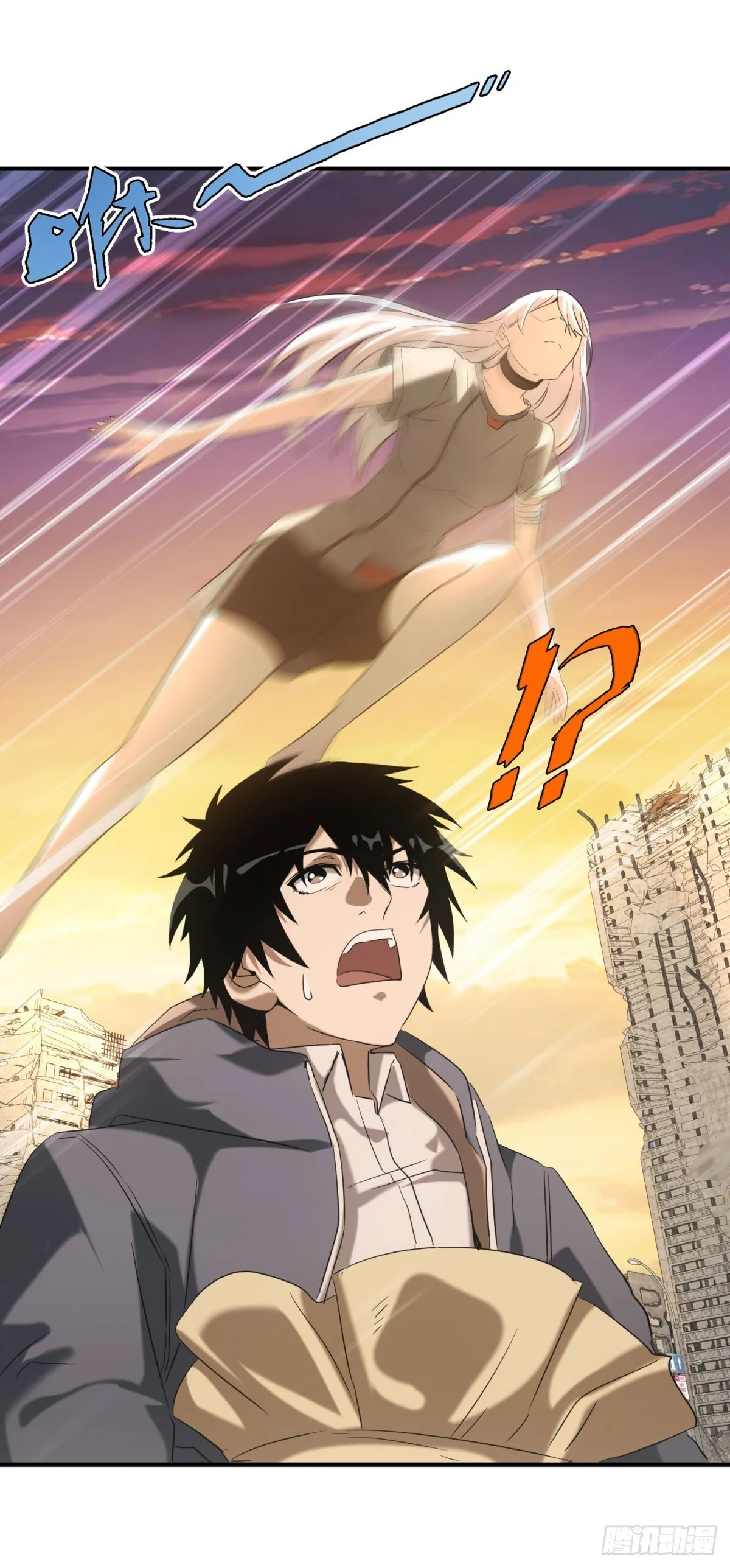 第3话 天选之子 第37页