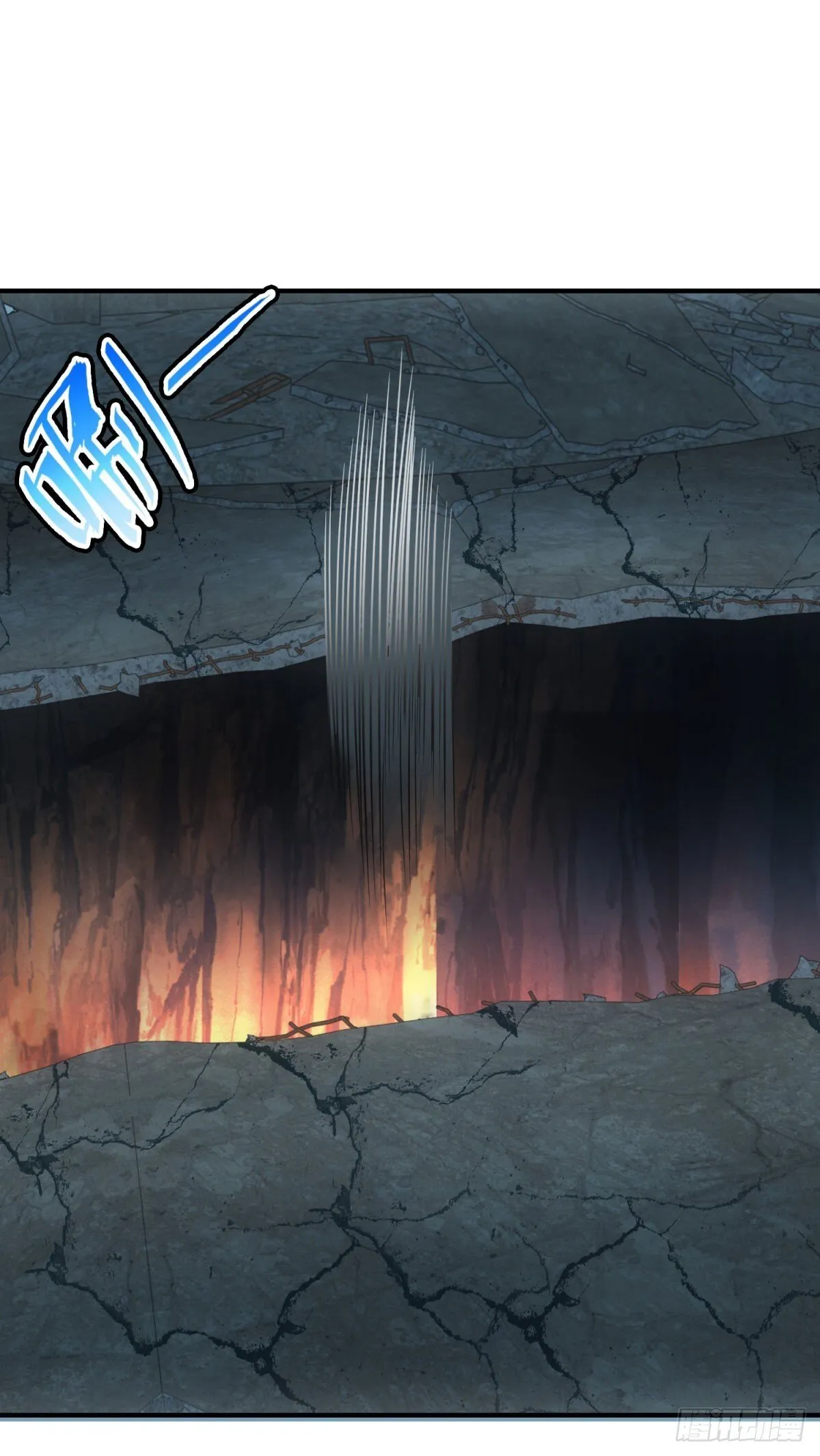 第4话 地摊升级 第51页