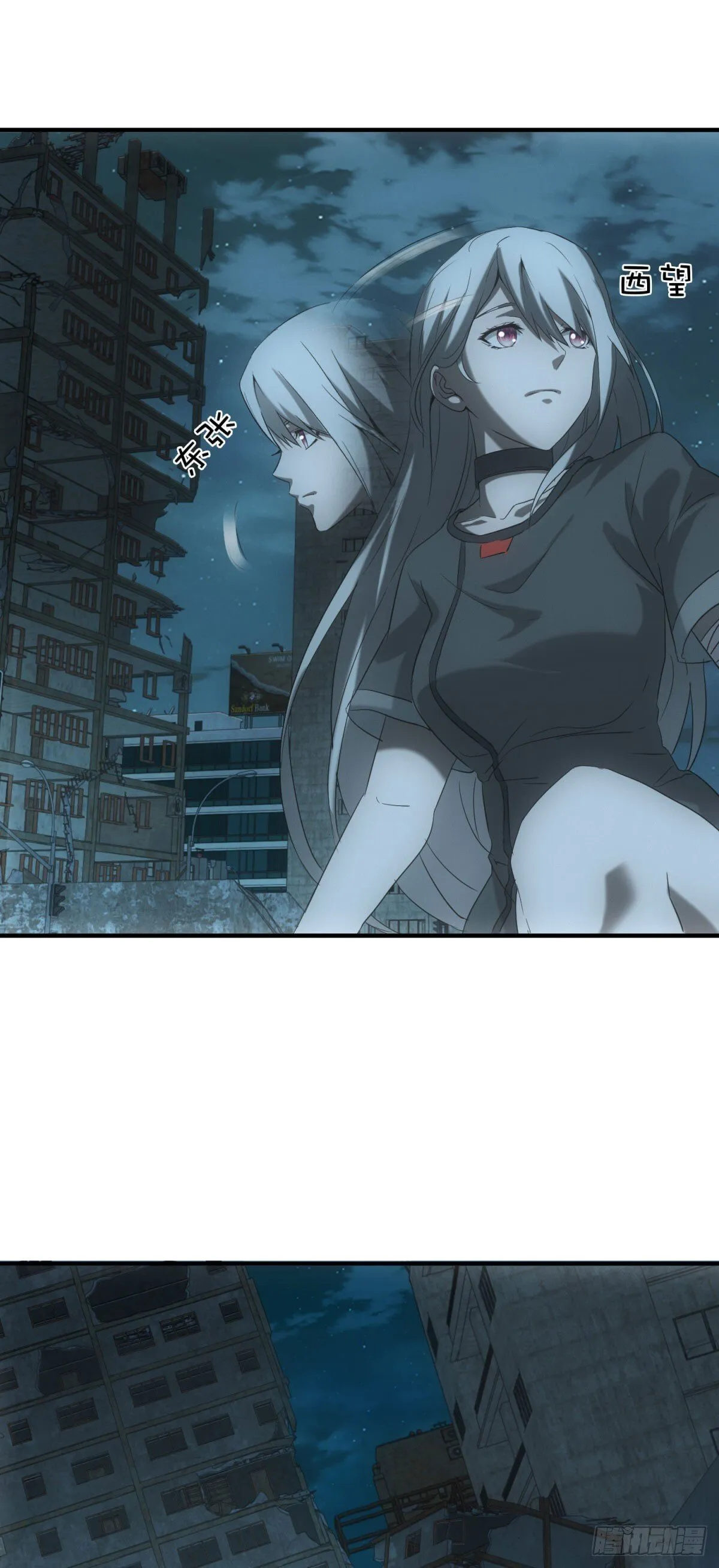 第4话 地摊升级 第53页