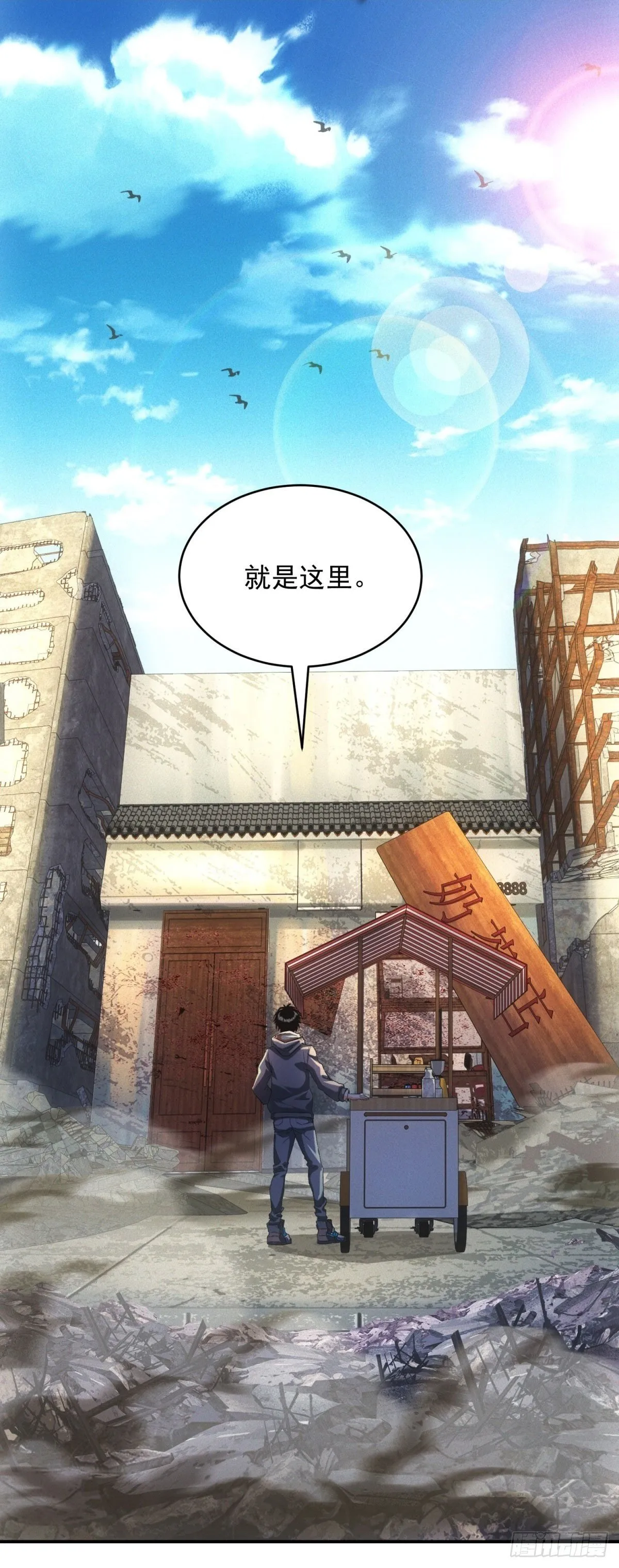 第5话 寻找服务生 第2页