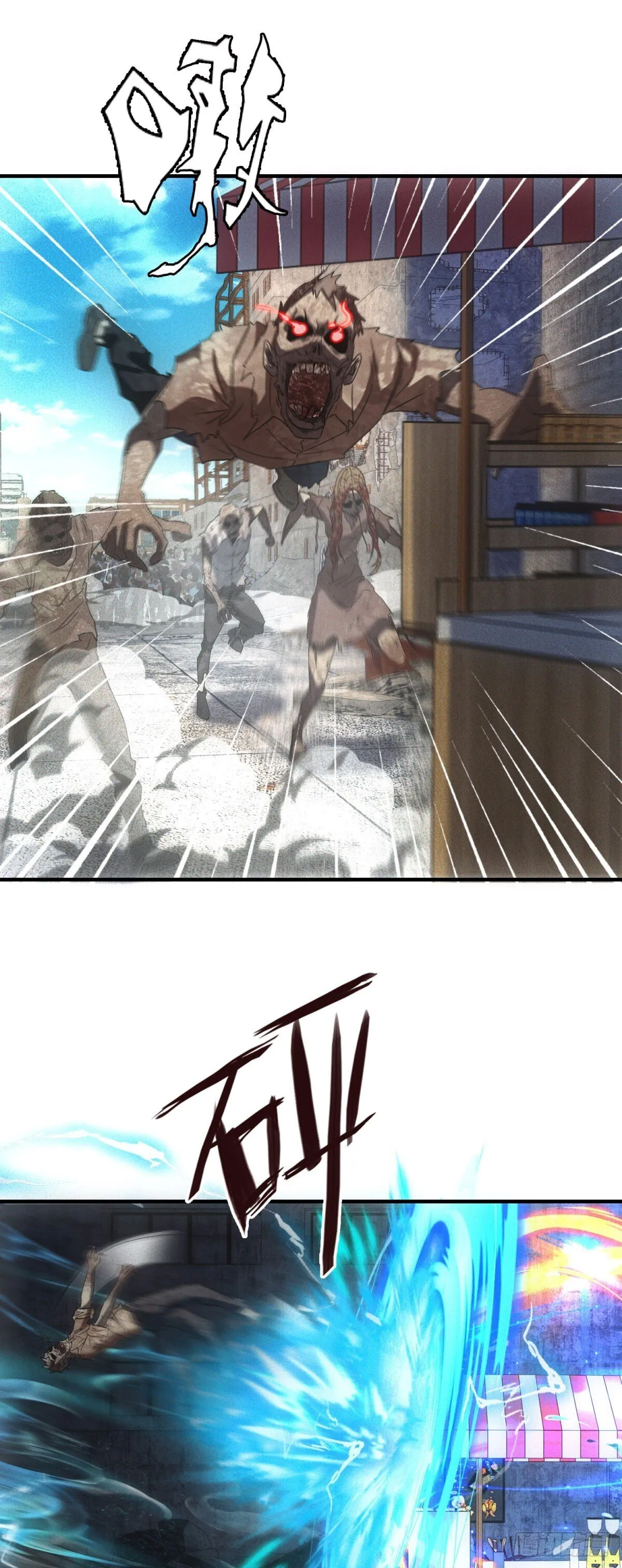 第5话 寻找服务生 第7页