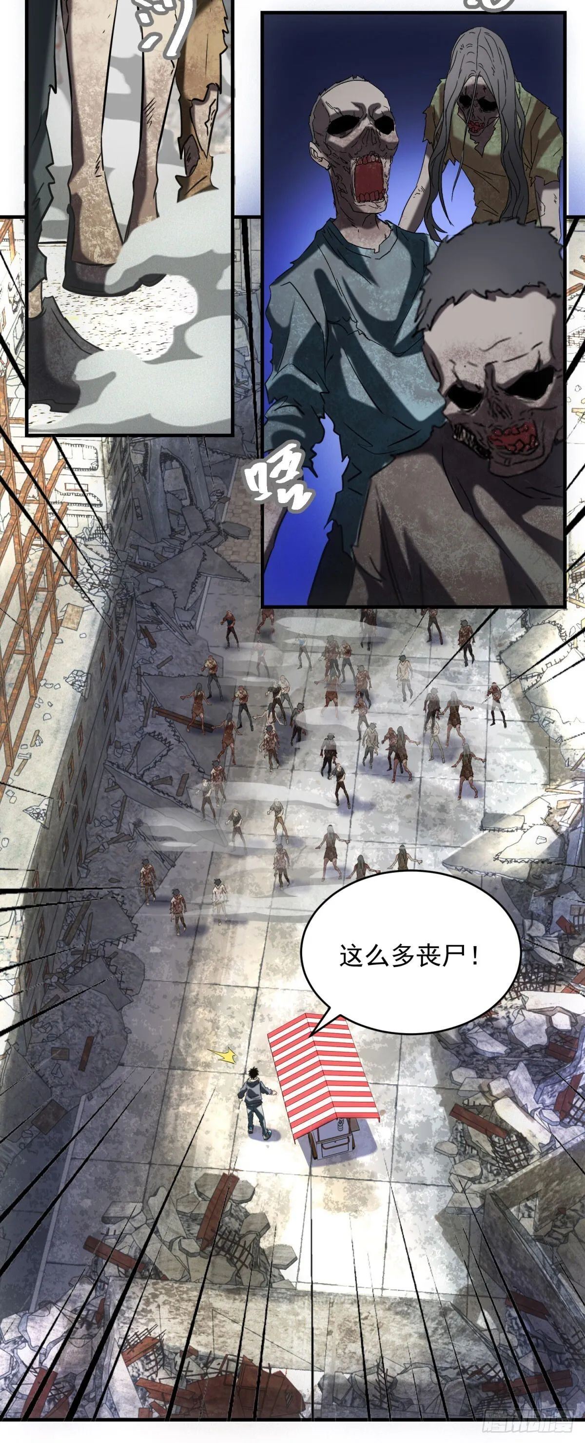 第5话 寻找服务生 第19页