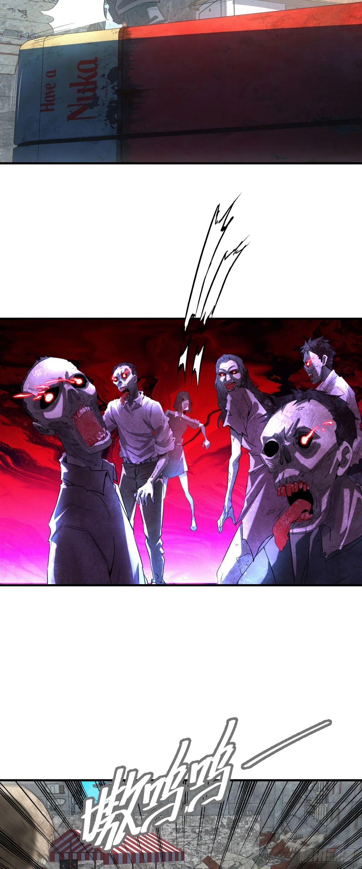 第5话 寻找服务生 第22页