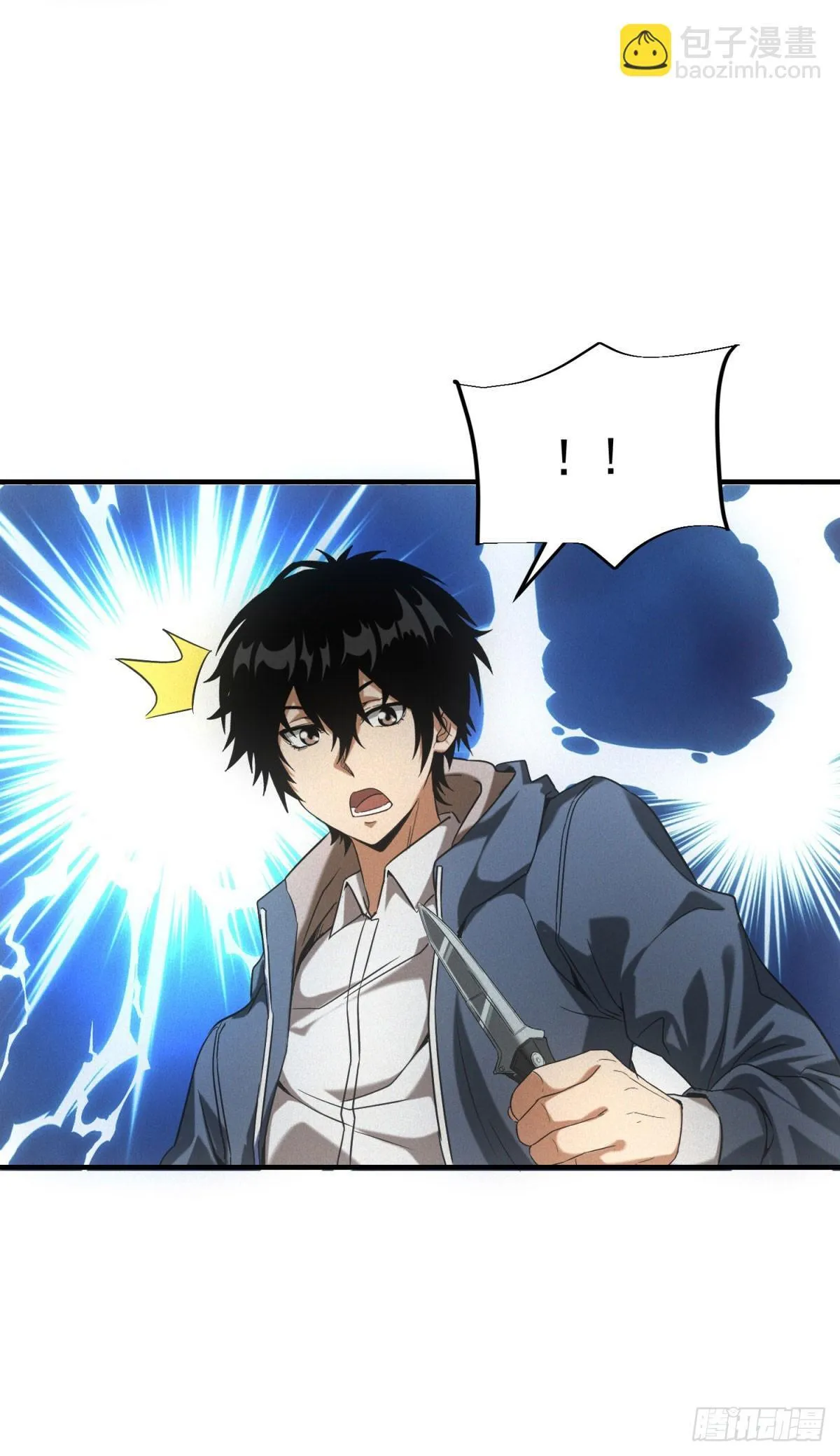 第7话 大坏蛋 第37页