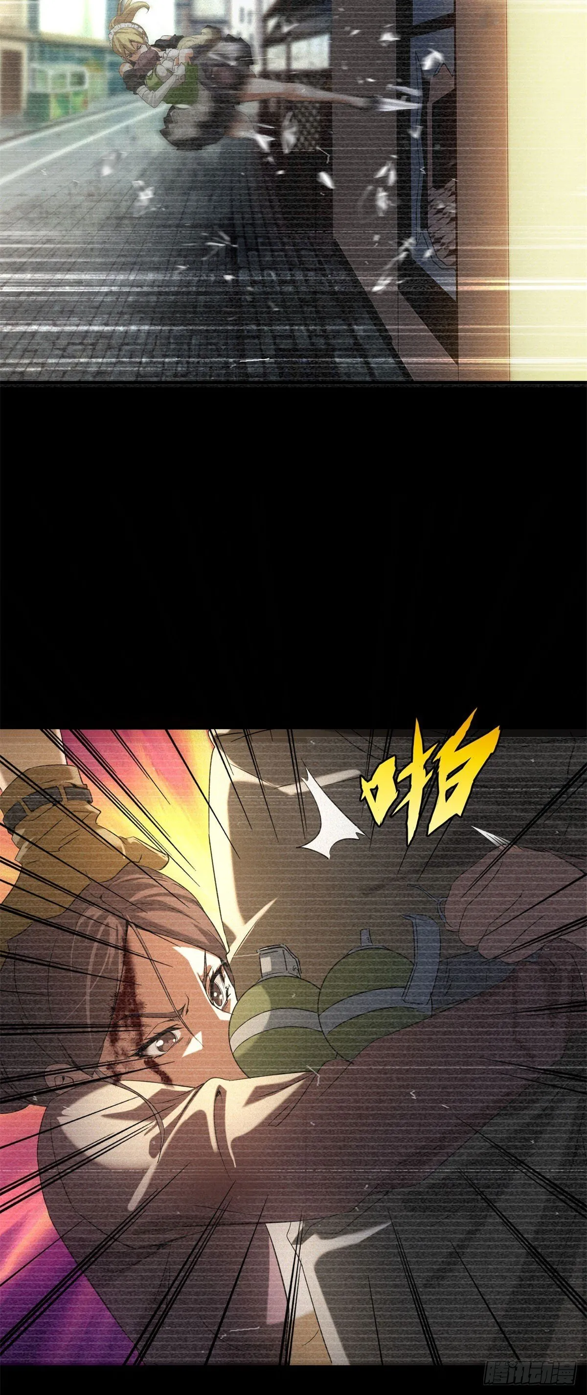 第9话 鸡蛋仔 第9页