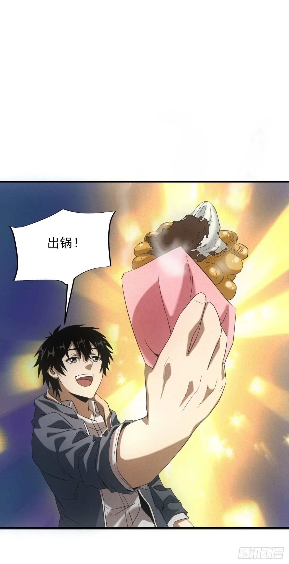 第9话 鸡蛋仔 第25页