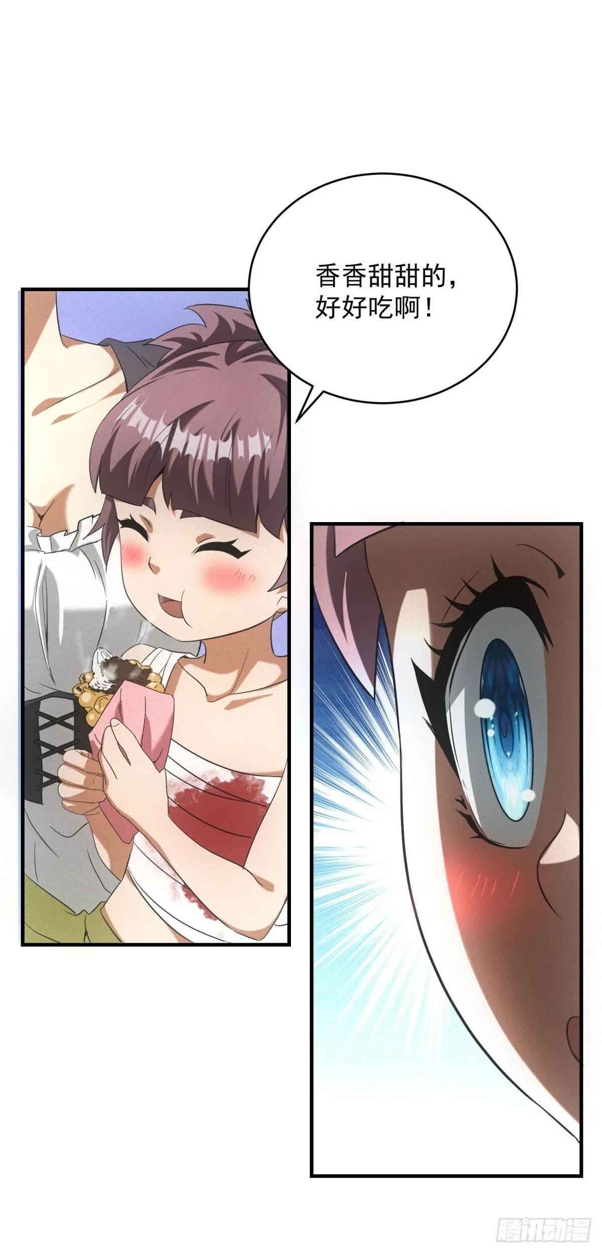第9话 鸡蛋仔 第29页
