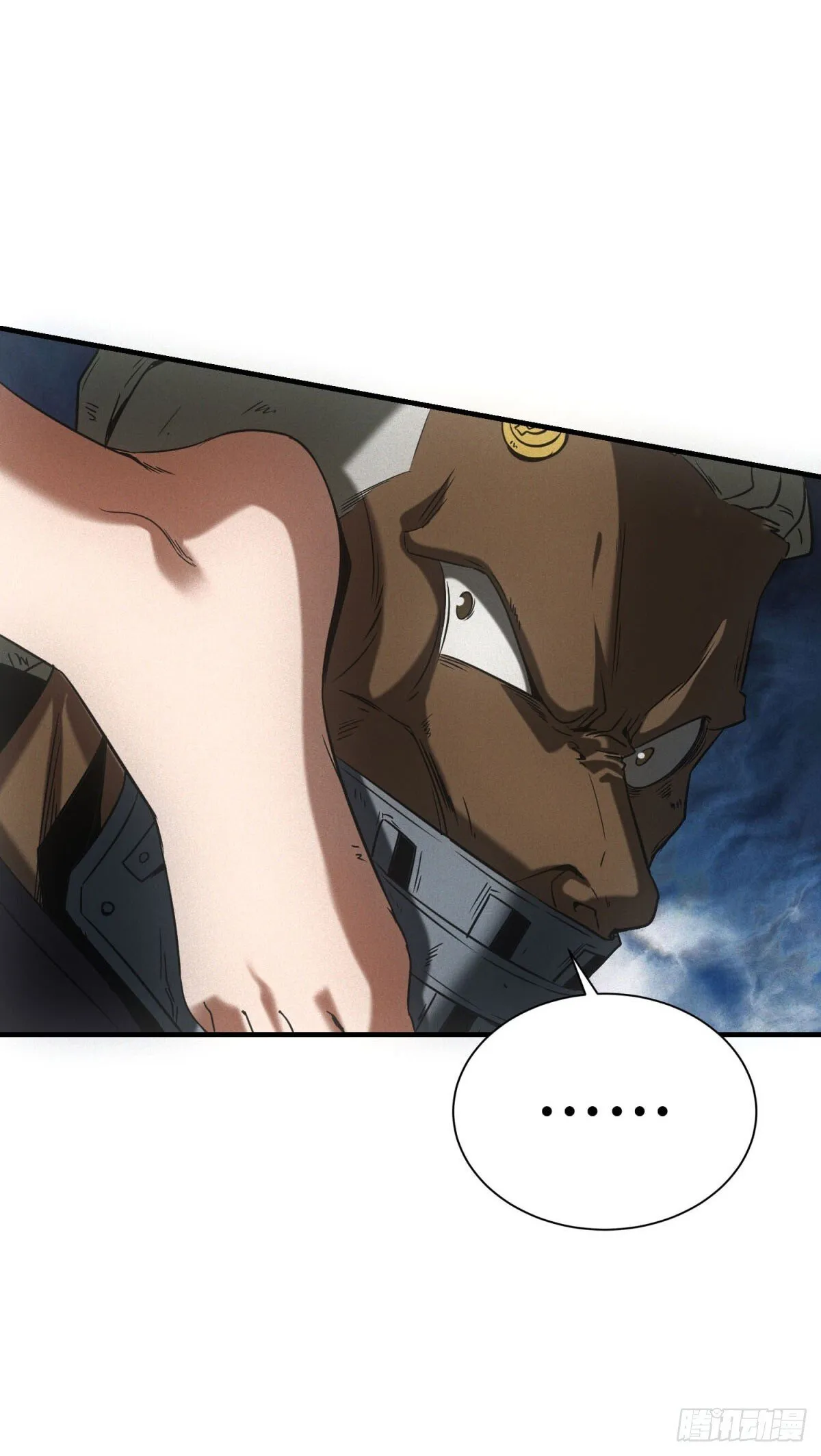 第13话 是敌是友？ 第5页