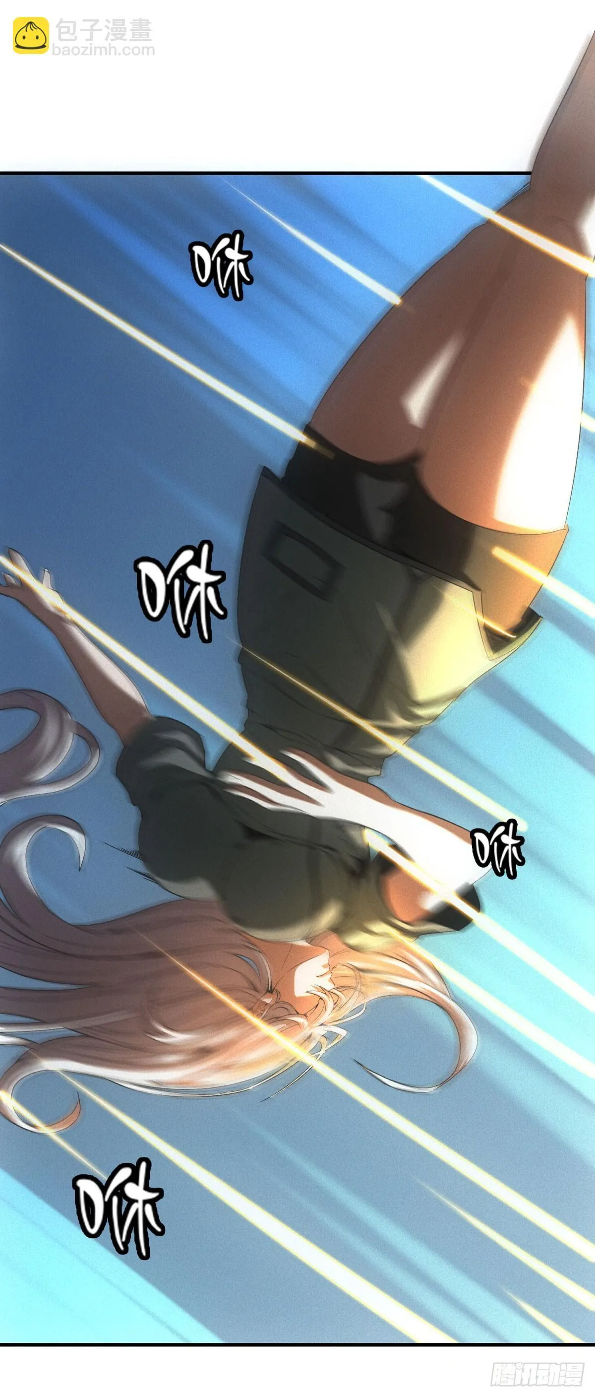第13话 是敌是友？ 第16页
