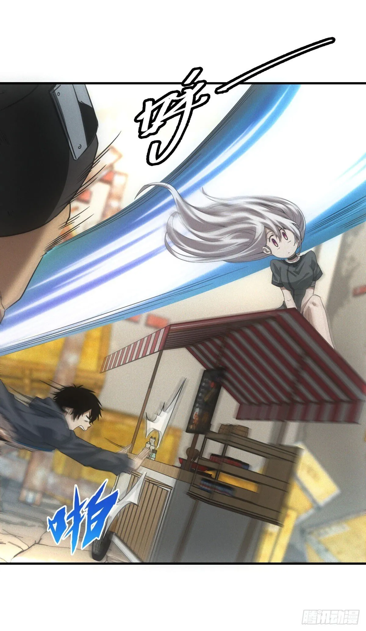 第13话 是敌是友？ 第21页